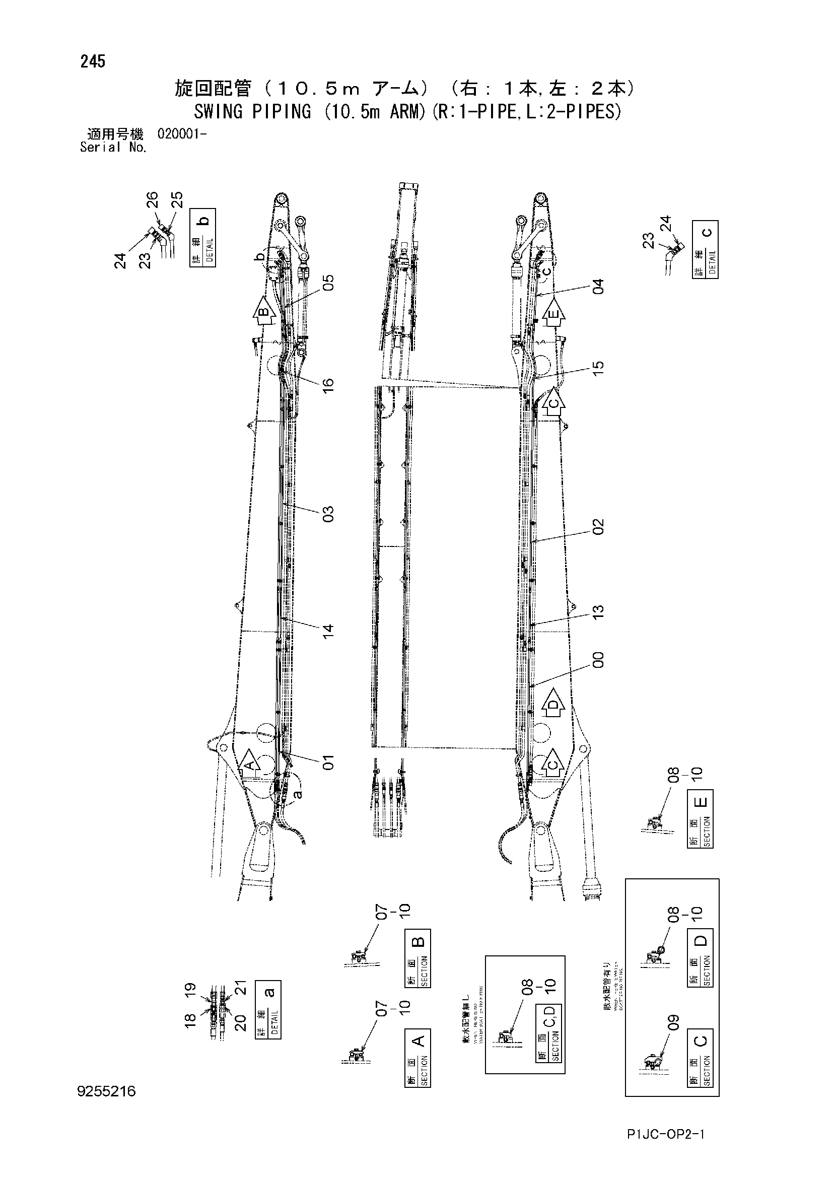 Схема Поворот трубопроводы (10.5m рукоять)(R: 1-трубка, L: 2-пипес) HITACHI ZX1000K-3