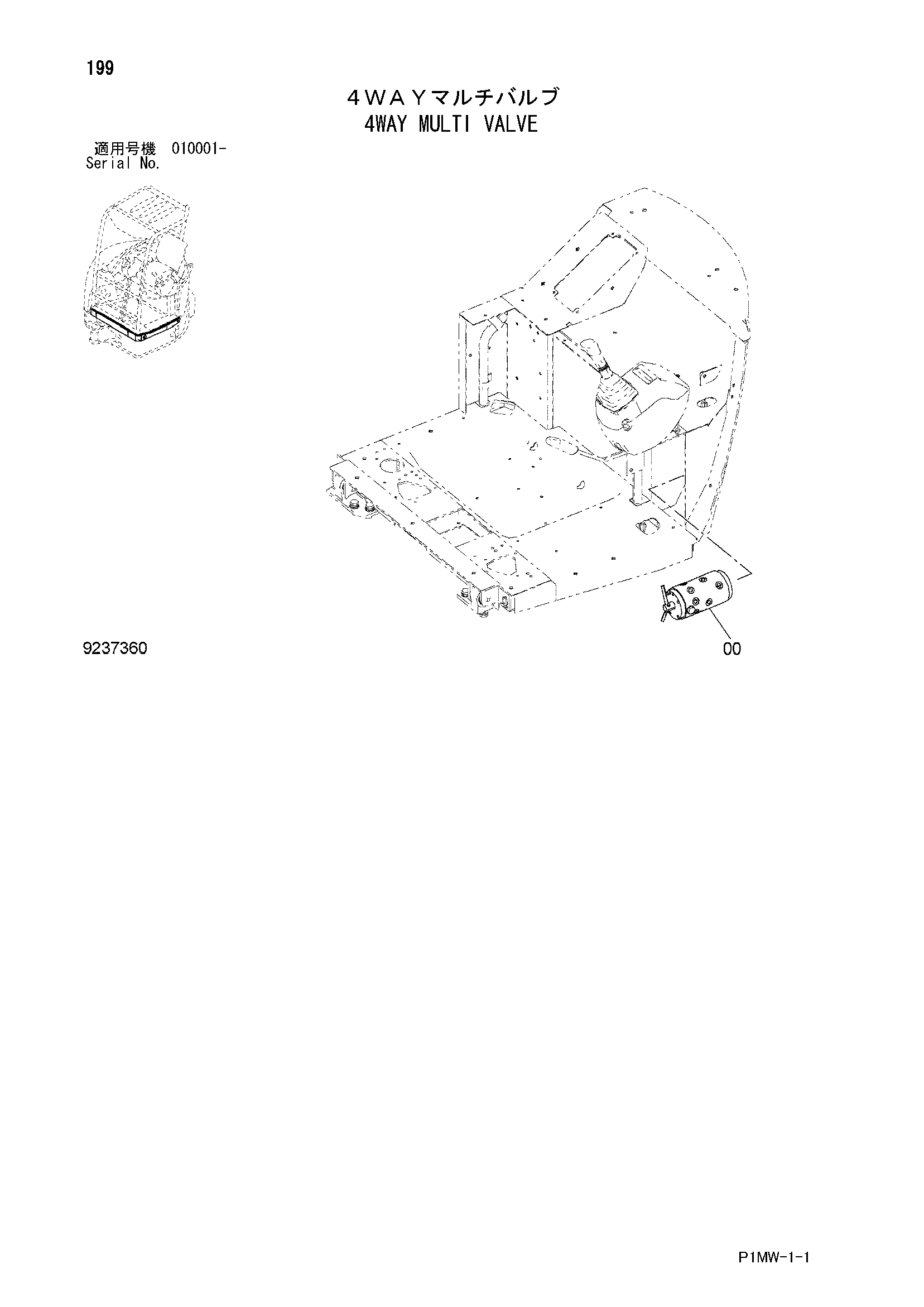 Схема 4Ходовой многофункциональный клапан HITACHI ZX22U-2