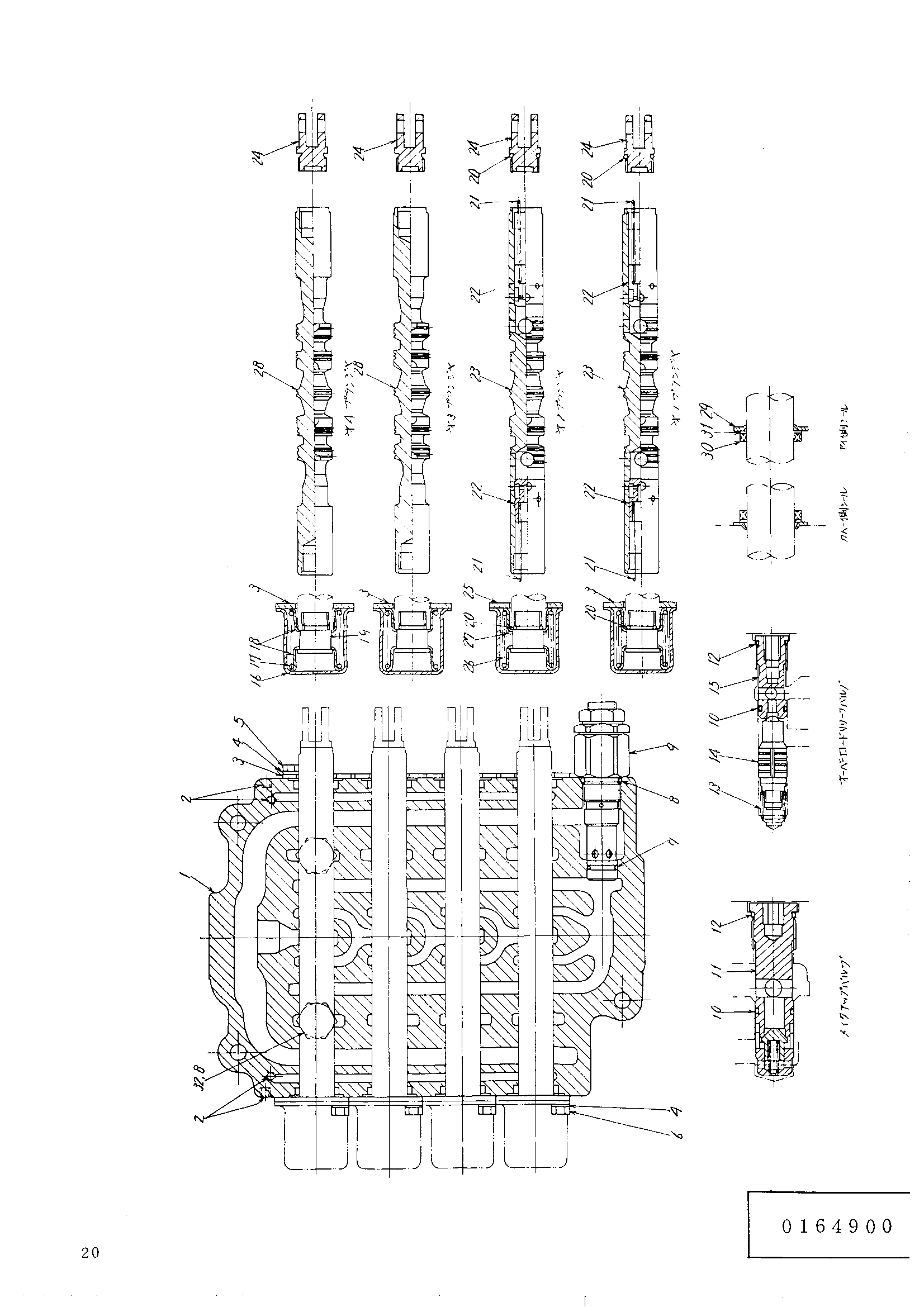 Схема Гидрораспределитель HITACHI UH062