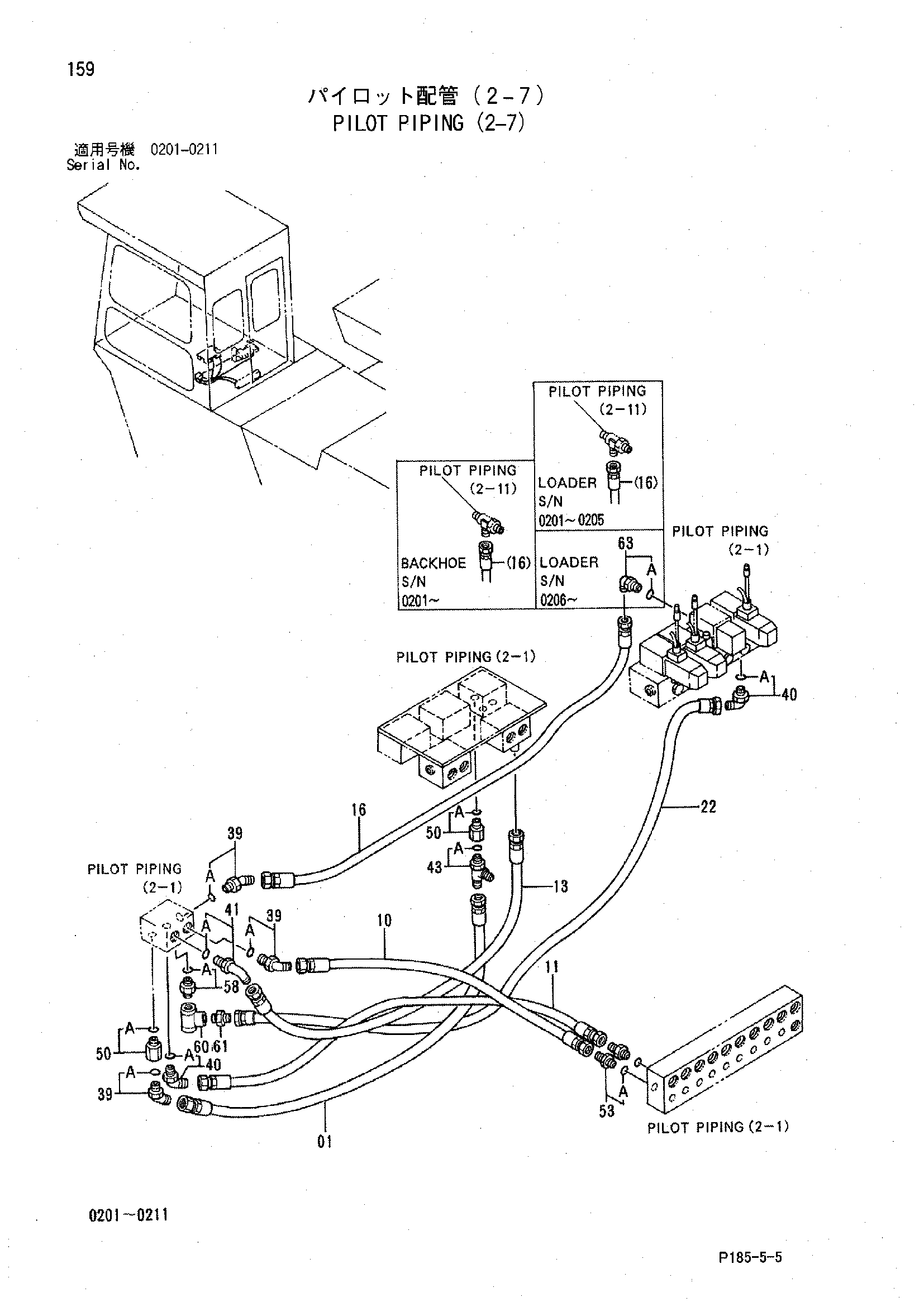 Схема Пилотные гидролинии (2-7) HITACHI EX3500