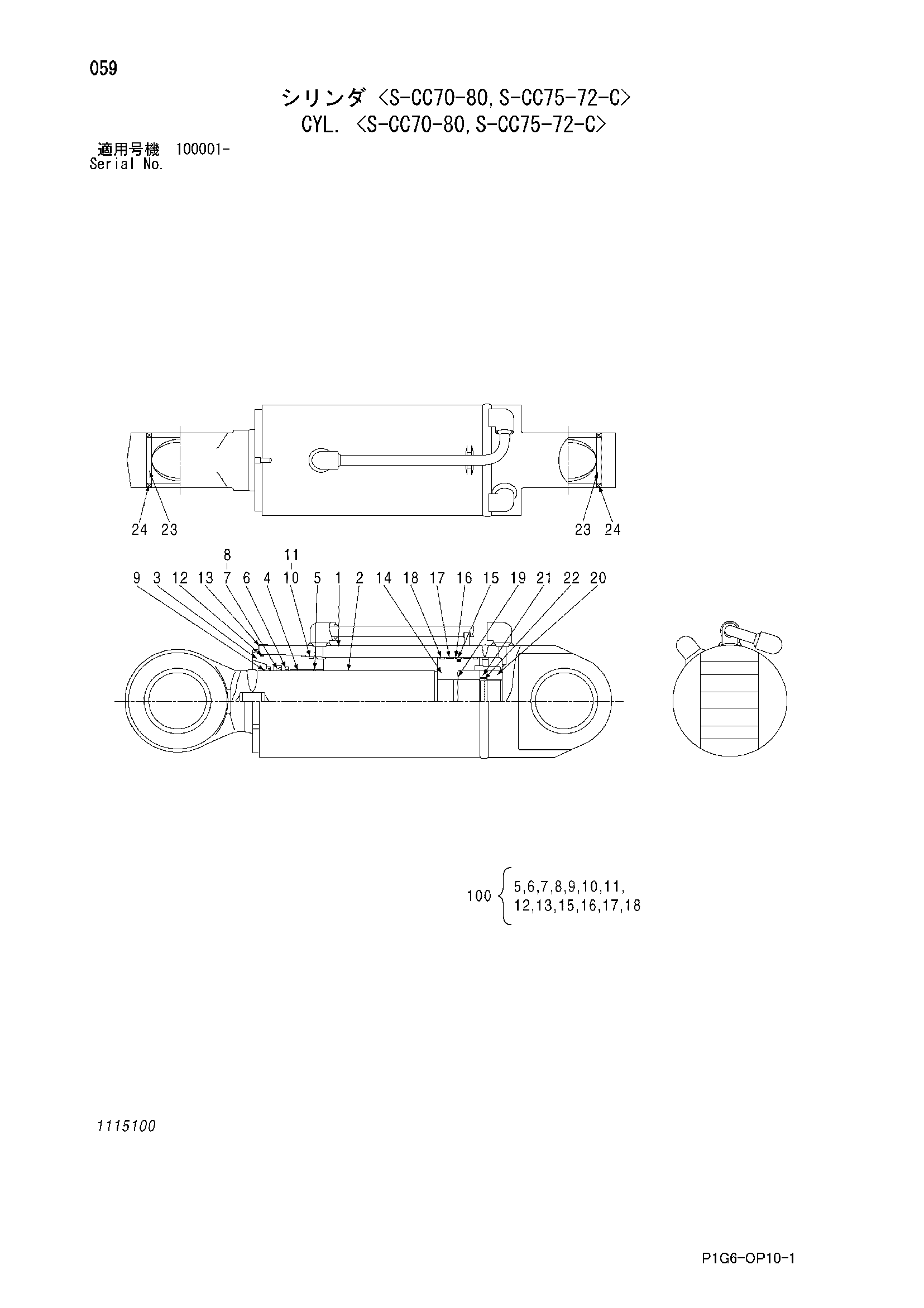 Схема Гидроцилиндр. <с-кк70-80, с-кк75-72-C> HITACHI ZX200