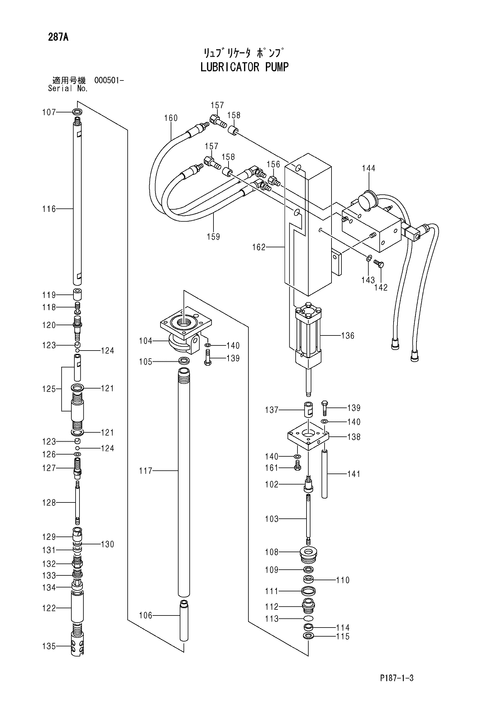Схема Лубрикатор насос HITACHI EX1800-3