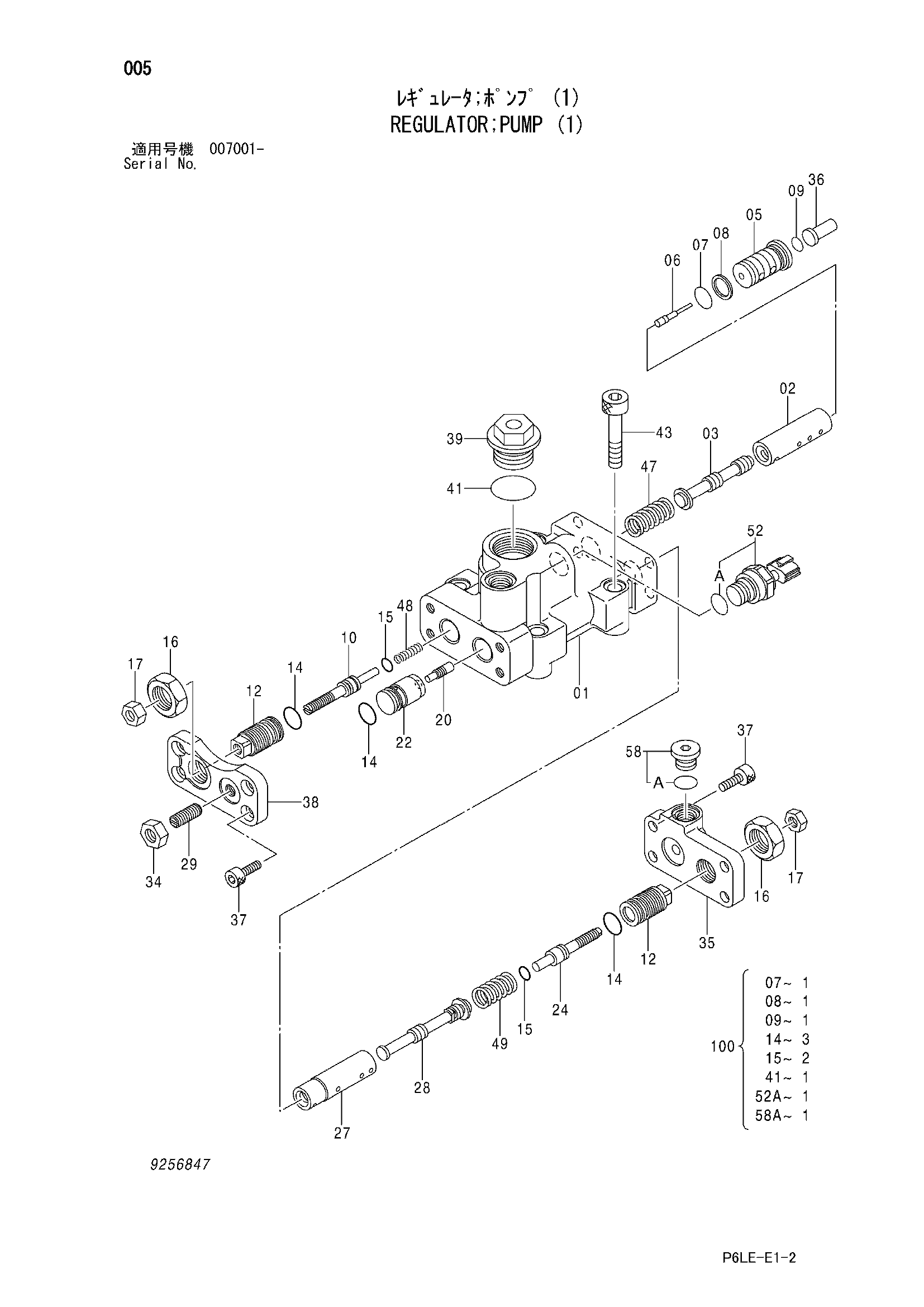 Схема Регулятор насос (1) HITACHI ZR950JC