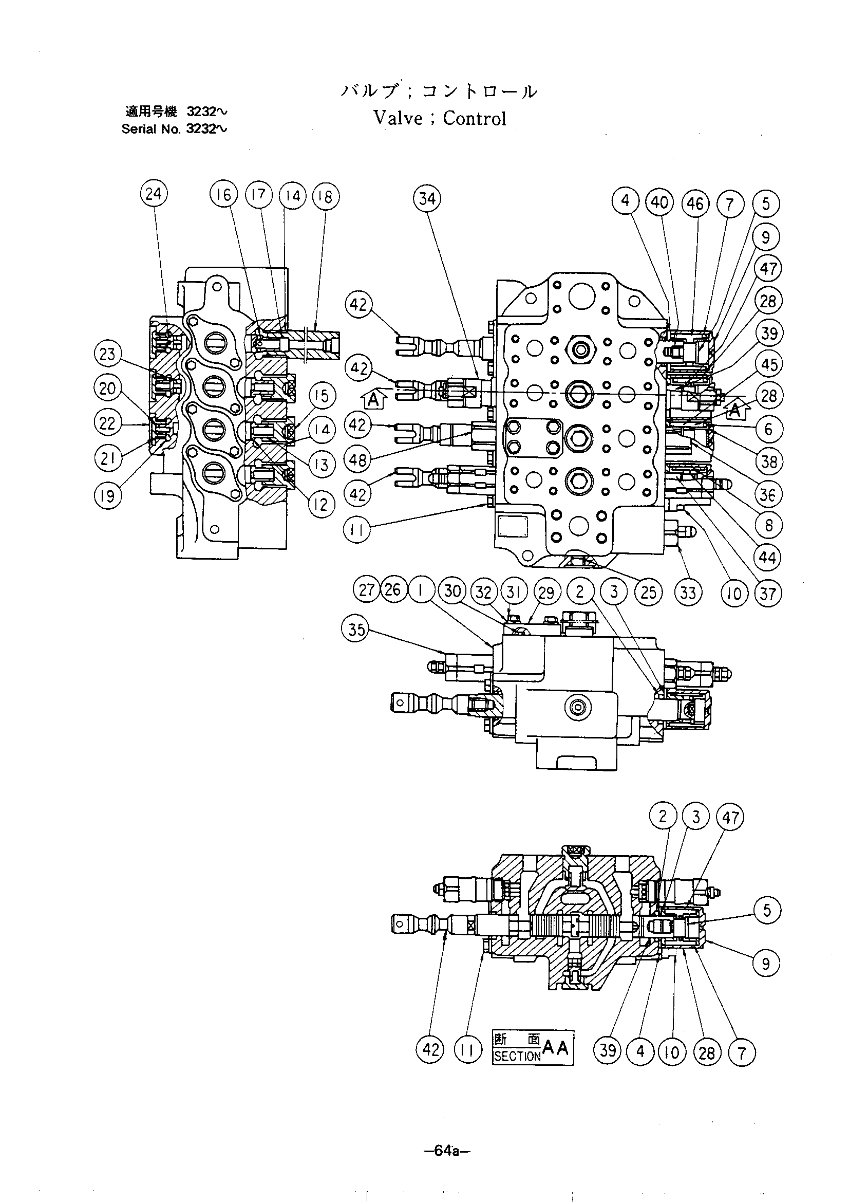 Схема Гидрораспределитель HITACHI UH123