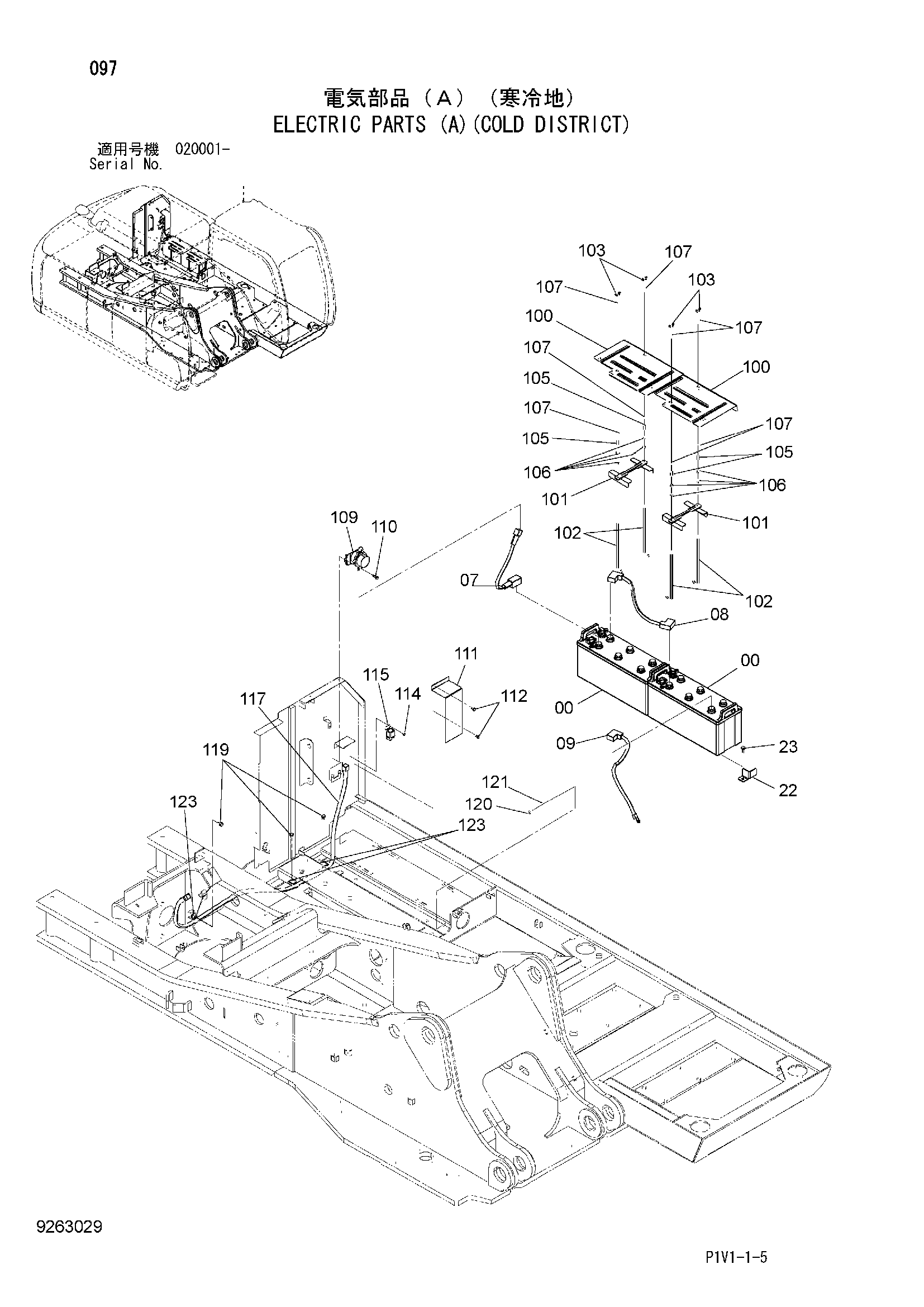 Схема Электрооборудование (A)(колд дистрикт) HITACHI ZX250K-3F