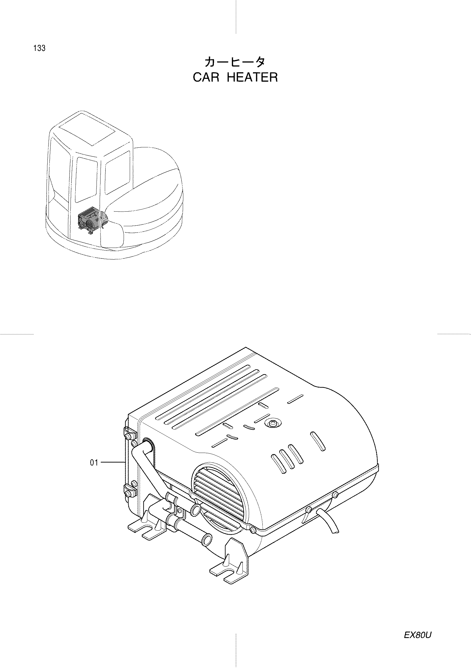 Схема Машина отопитель HITACHI EX80U