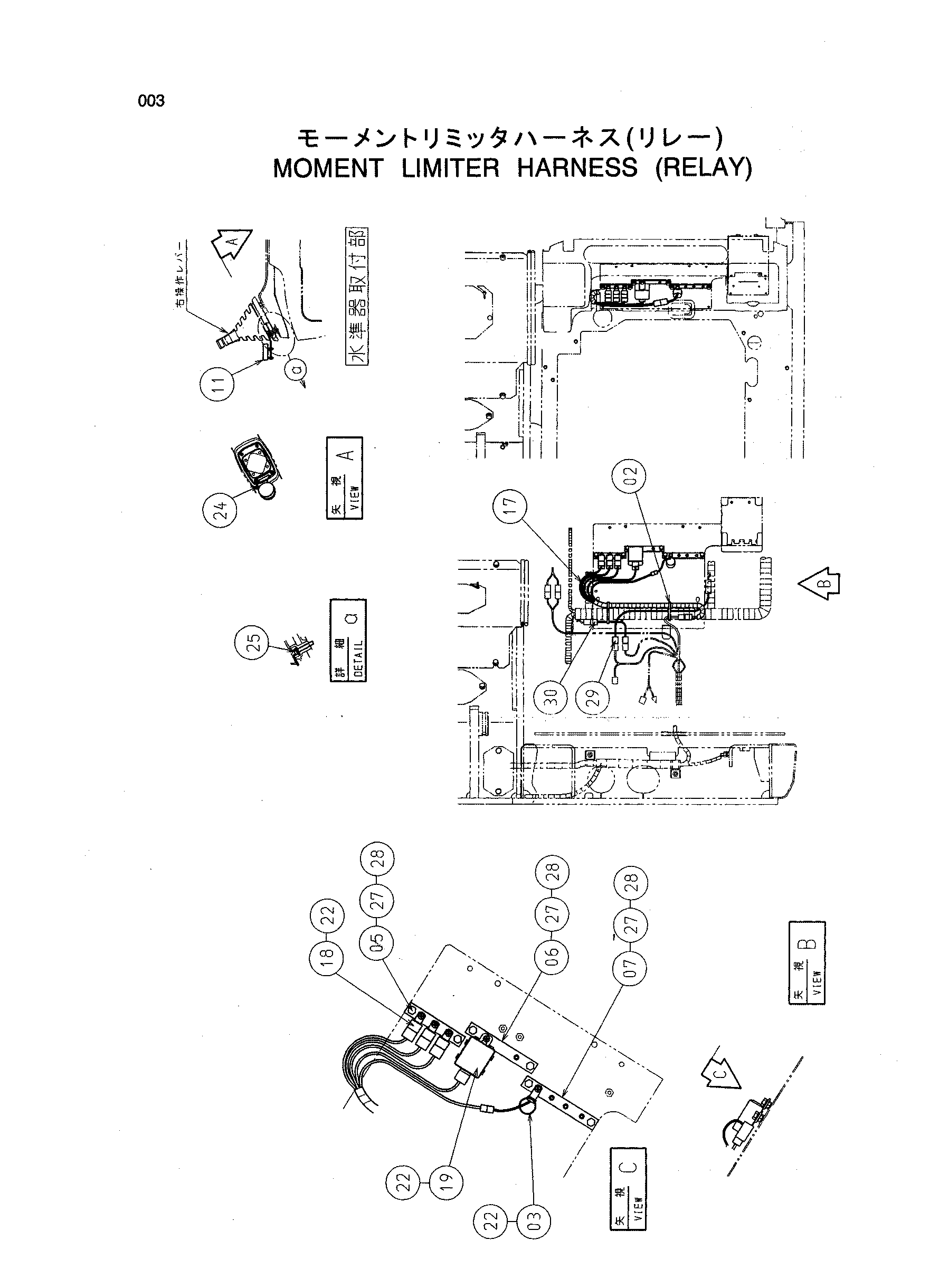 Схема Момент ограничитель жгут проводов (реле) HITACHI ZX225US