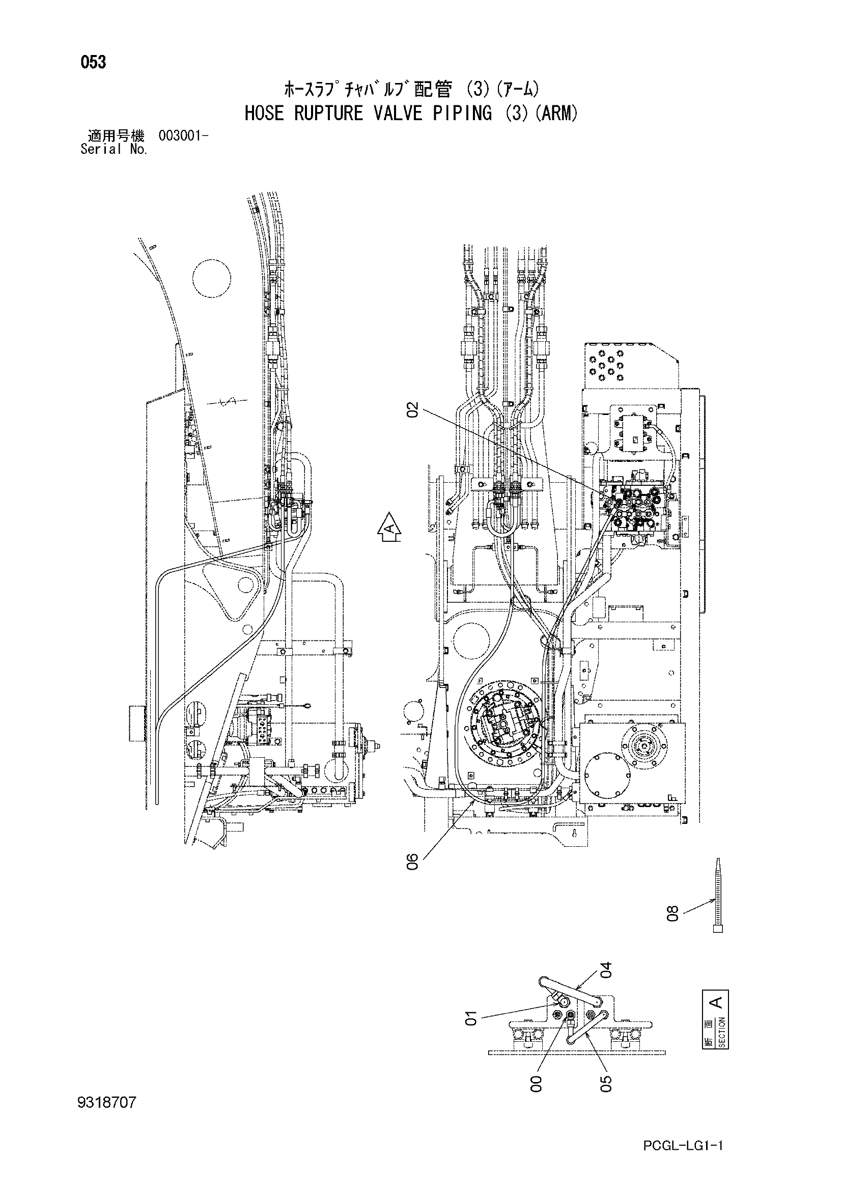 Схема Шланг защита от разрыва клапан трубопроводы (3)(рукоять) HITACHI ZX170WM-3