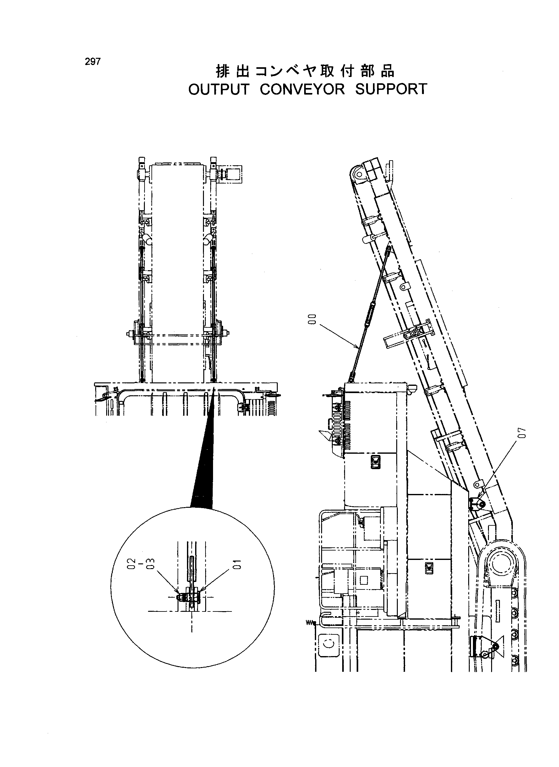 Схема Оутпут ковейор опора HITACHI SR-P1200