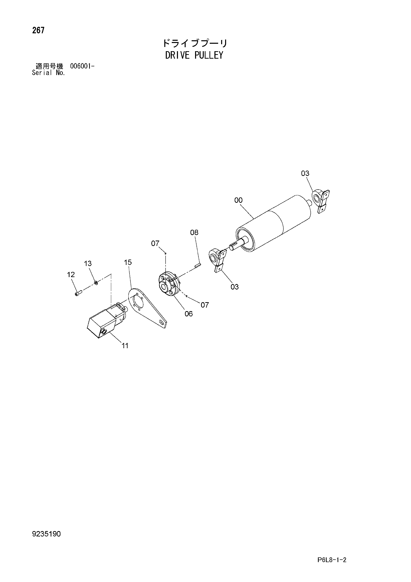 Схема Привод шкив HITACHI ZR420JC