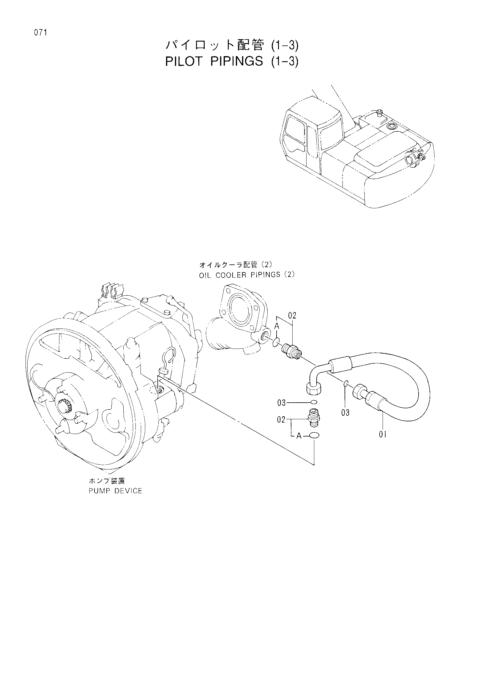 Схема Пилотный трубопроводы (1-3) HITACHI EX200-3