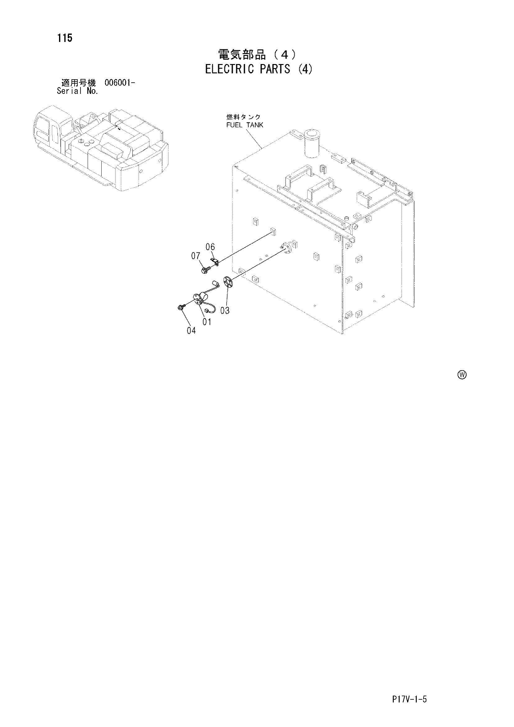 Схема Электрооборудование (4) HITACHI ZX850H