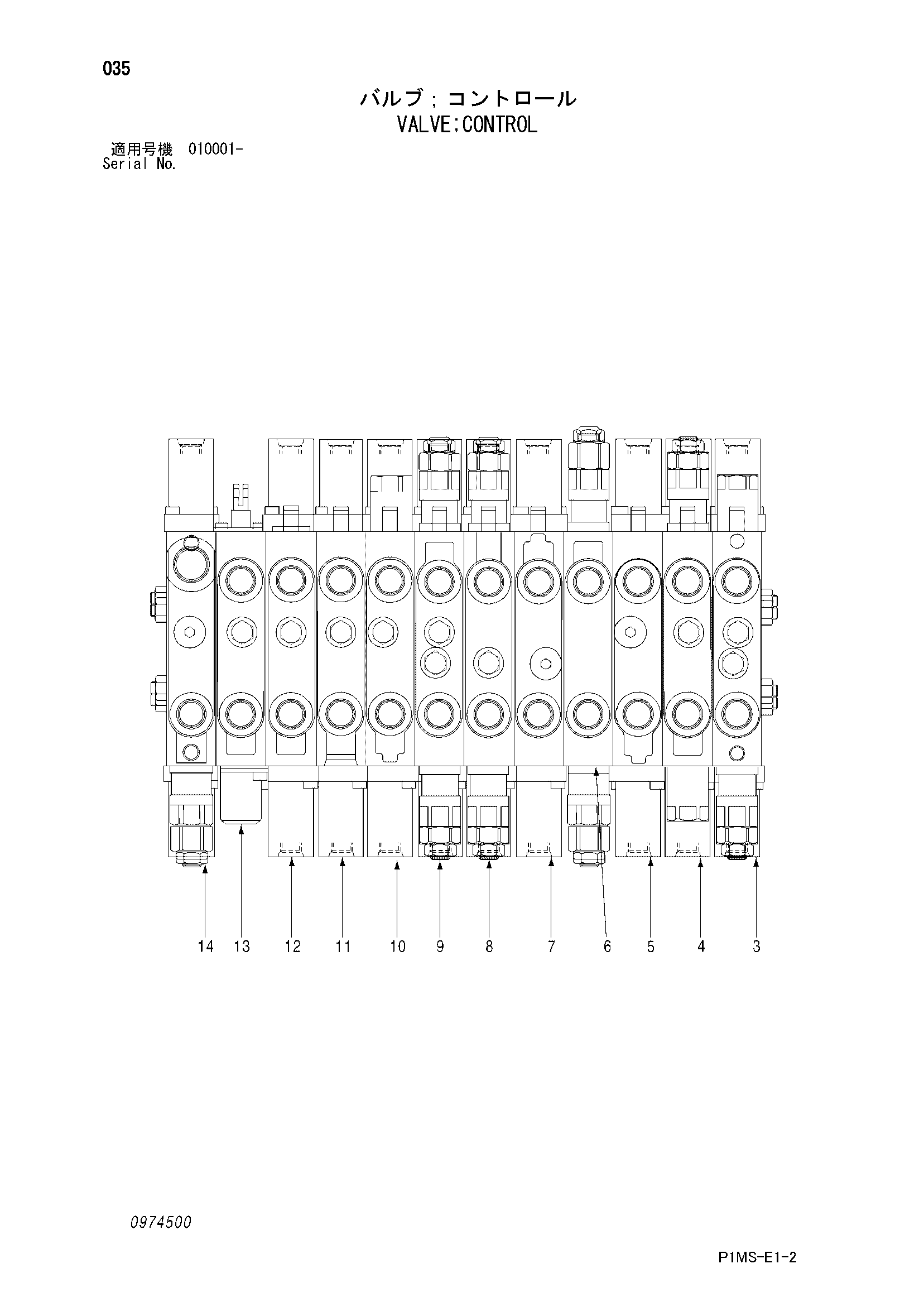 Схема Гидрораспределитель HITACHI ZX17U-2