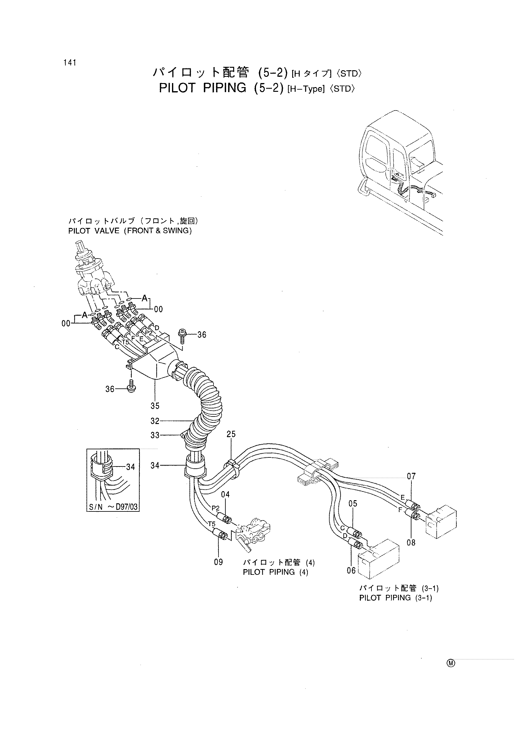 Схема Пилотные гидролинии (5-2) [х-тйпе] <STD> HITACHI EX550-5 JPN