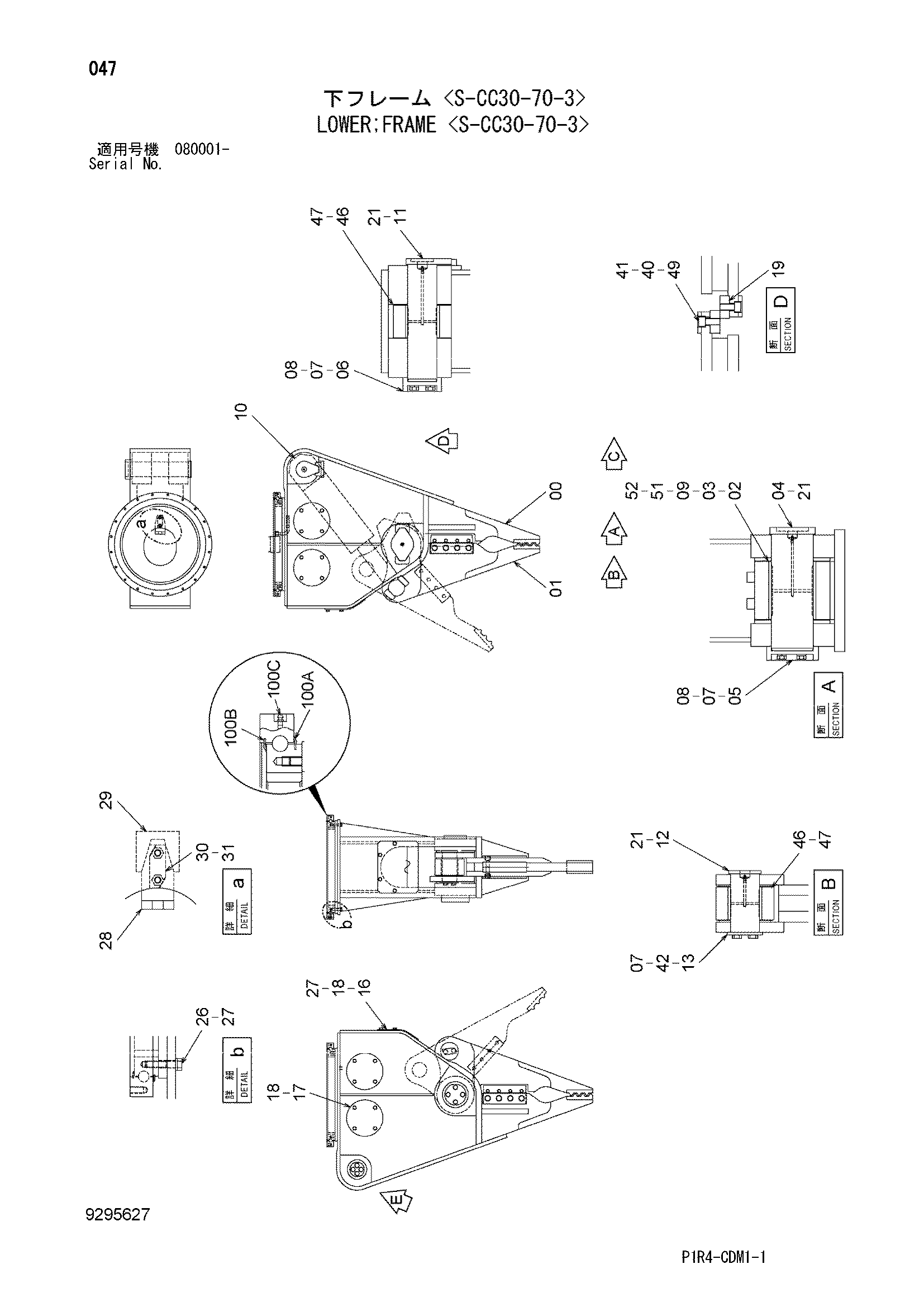 Схема Нижний рама <с-кк30-70-3> HITACHI ZX135US-3