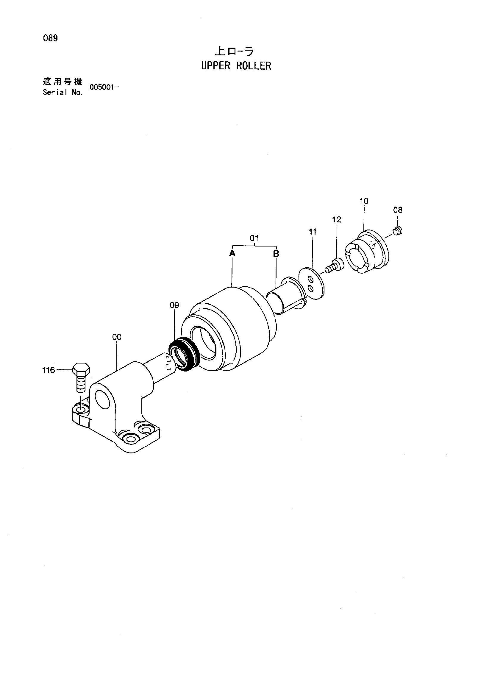 Схема Поддерживающий каток HITACHI HR320G-5