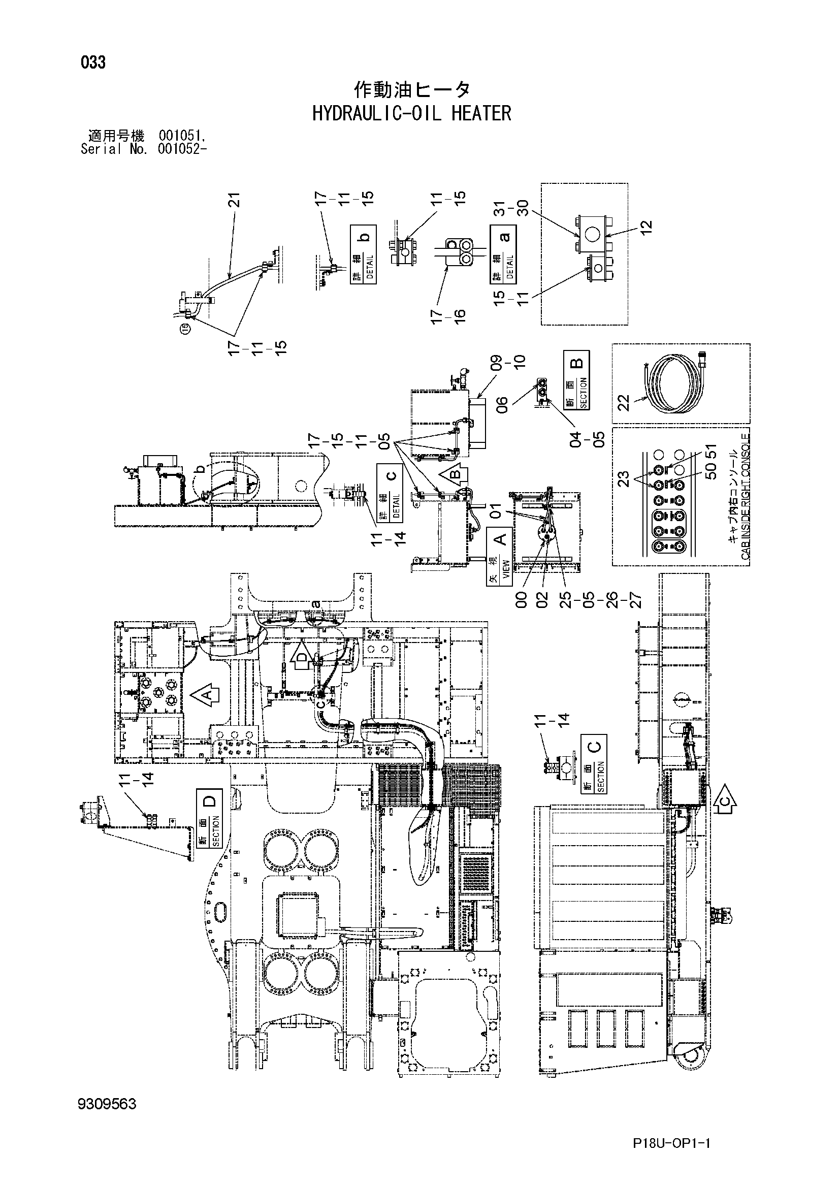 Схема Хйдраулик-оил отопитель HITACHI EX3600E-6