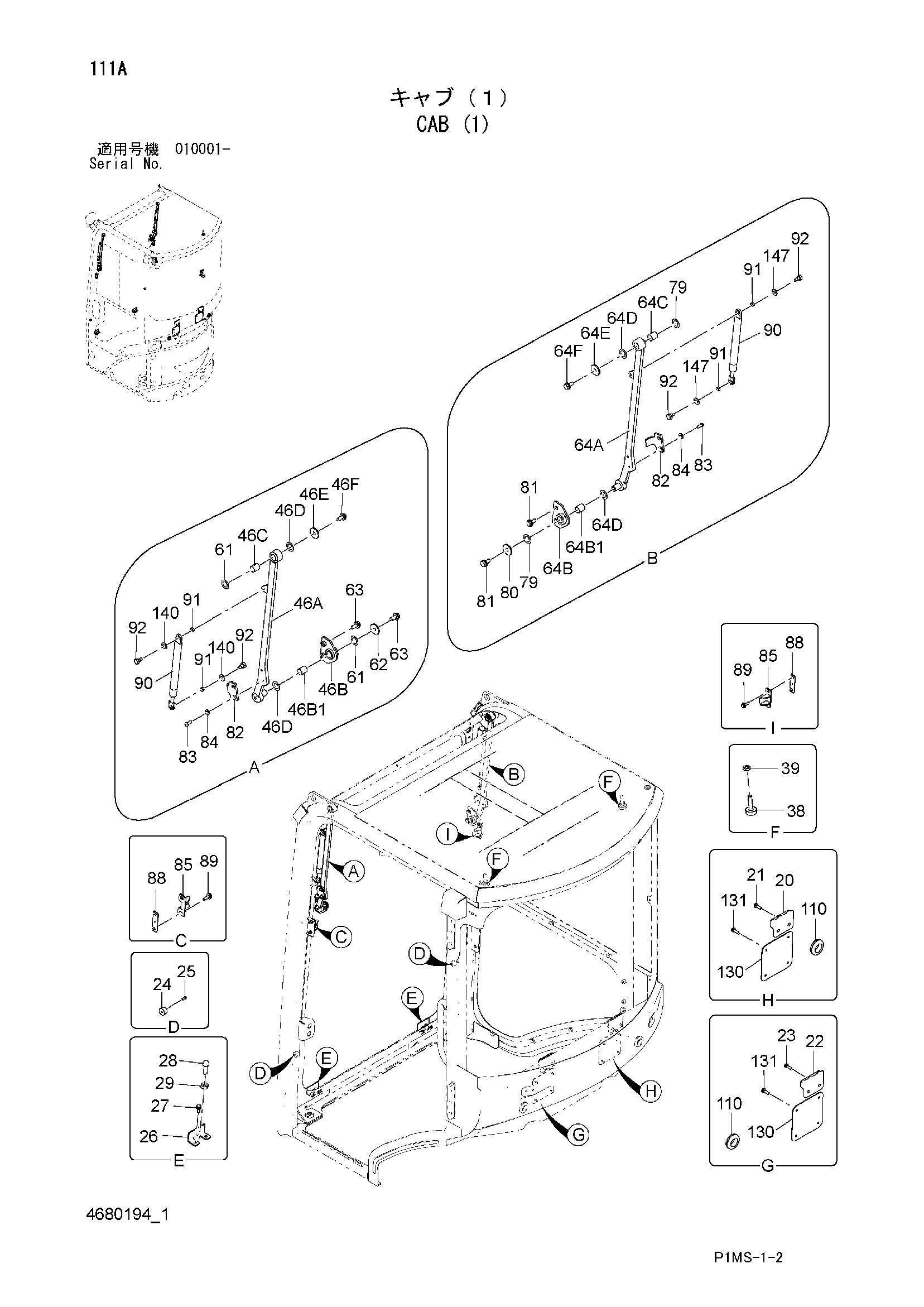 Схема Кабина (1) HITACHI ZX17U-2
