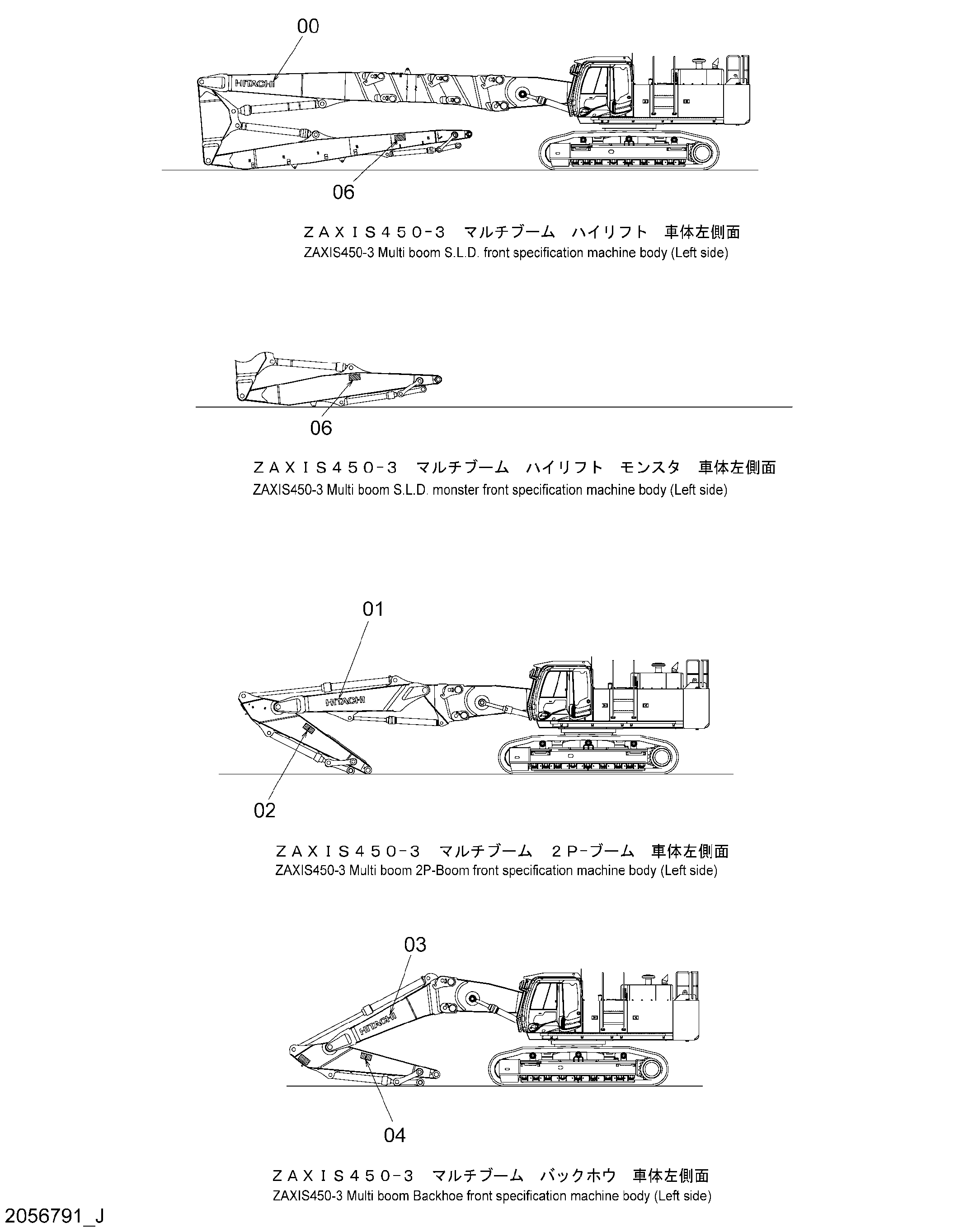 Схема Информационная табличка (передний)(японский) HITACHI ZX470H-3