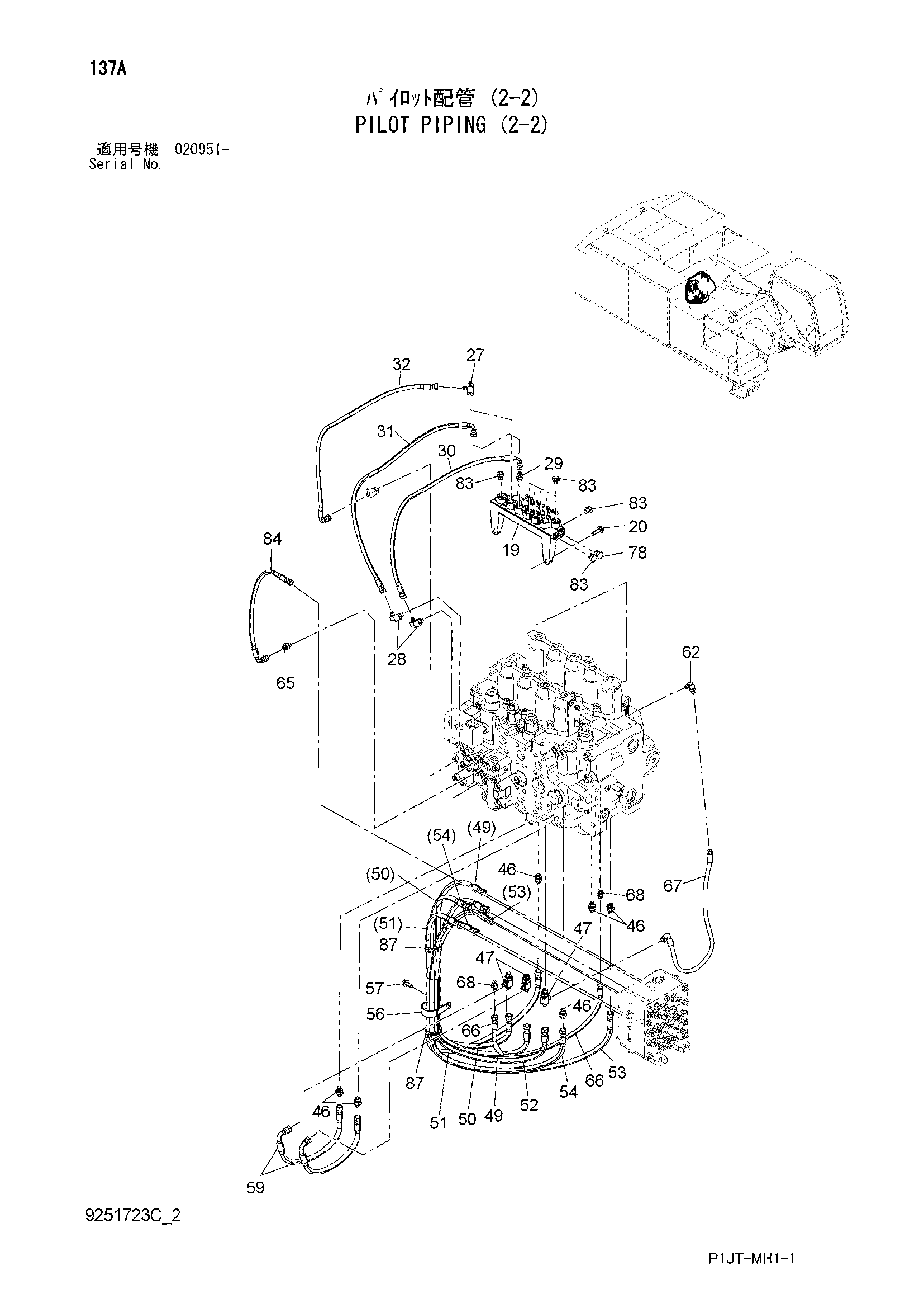 Схема Пилотные гидролинии (2-2) HITACHI TL1100-3