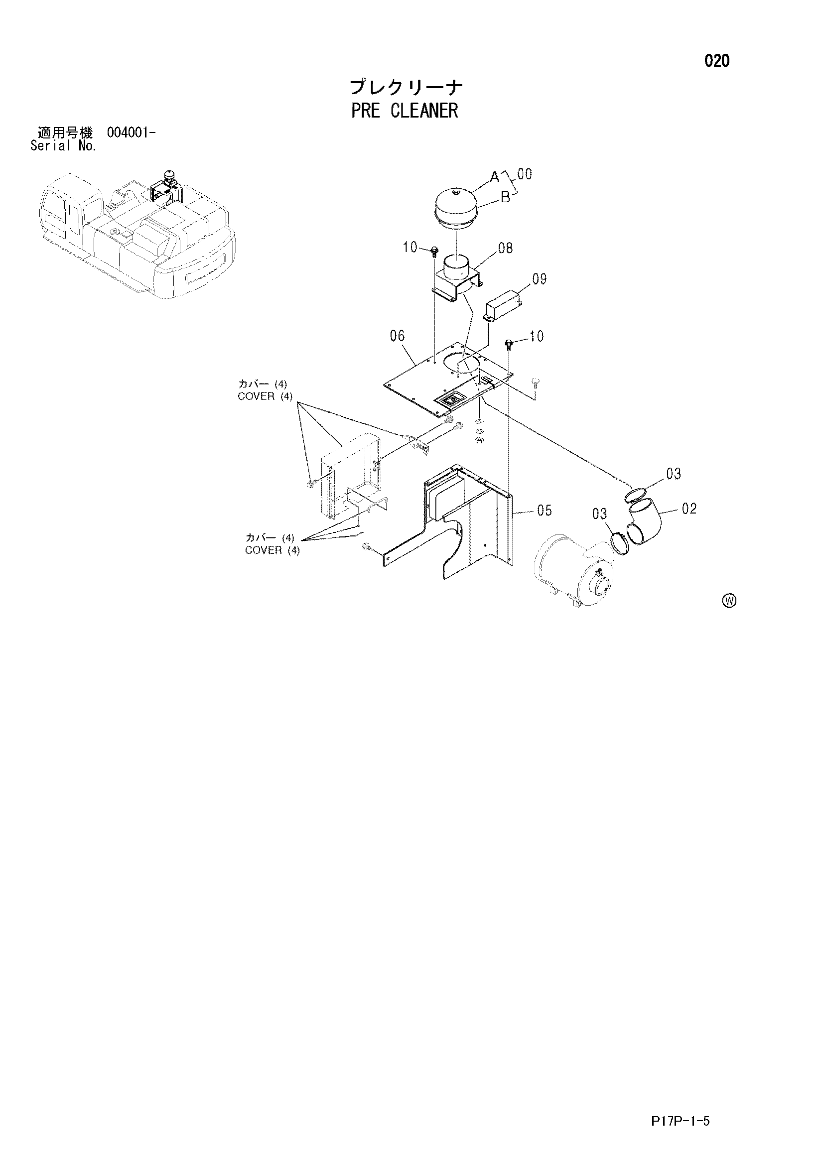 Схема PRE фильтр HITACHI ZX650H