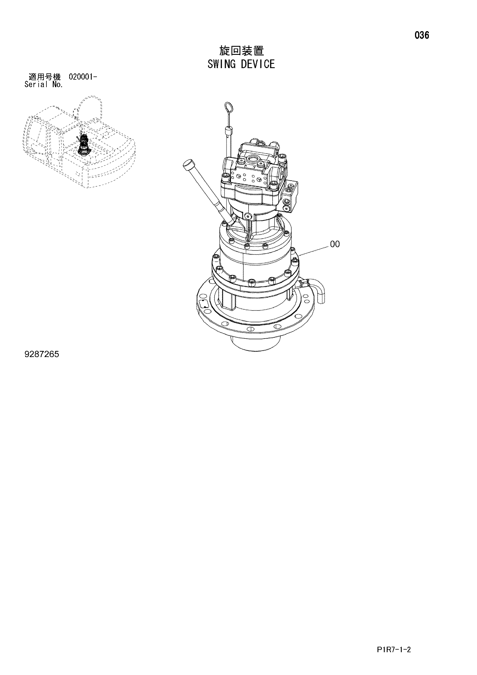 Схема Механизм поворота HITACHI ZX110-3-AMS