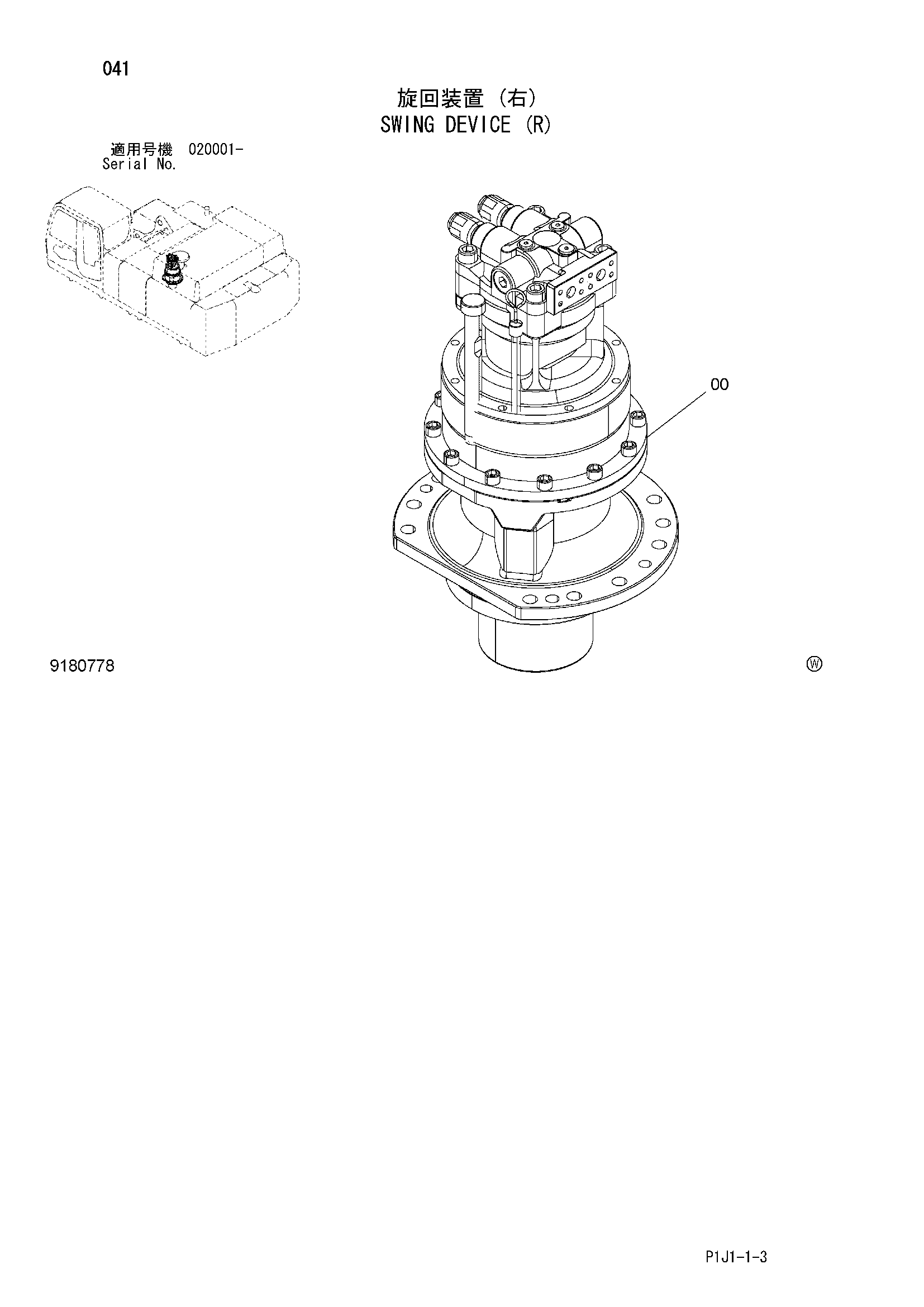 Схема Механизм поворота (правый) HITACHI PZX450-HCME