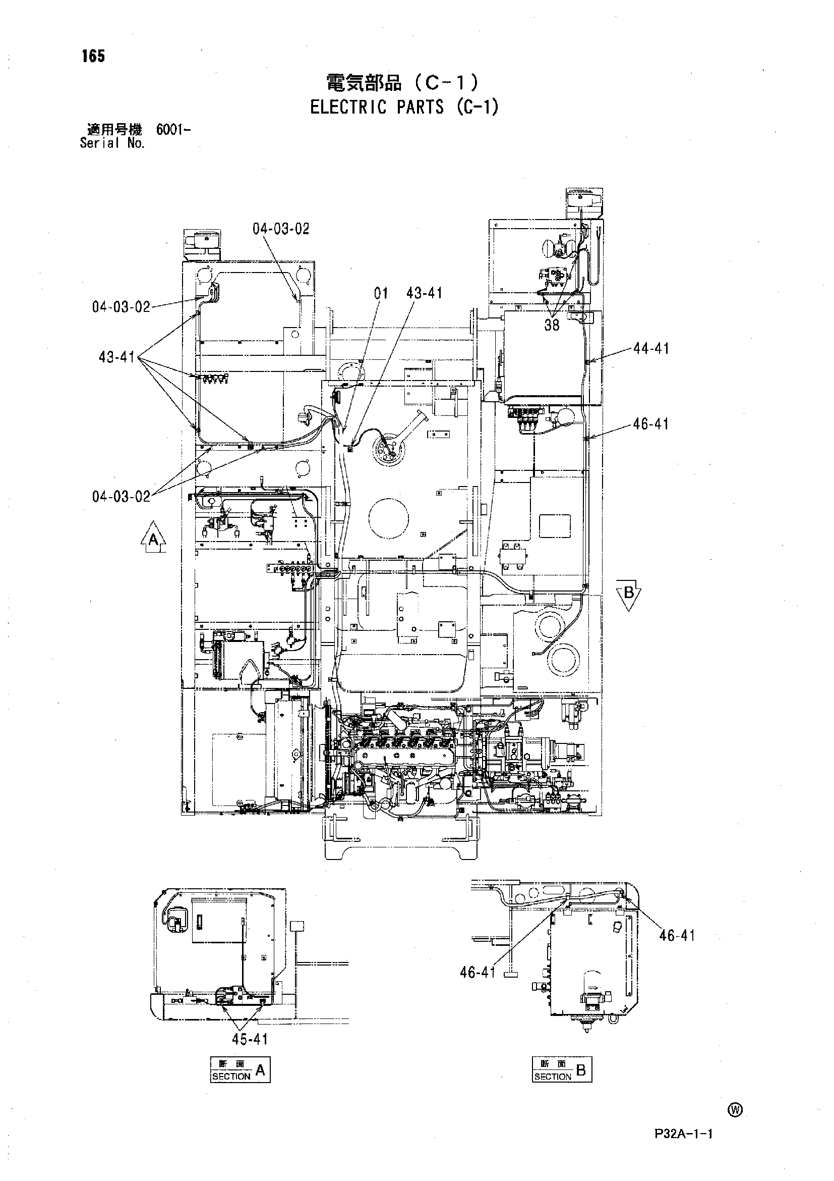 Схема Электрооборудование (C-1) HITACHI UCX300