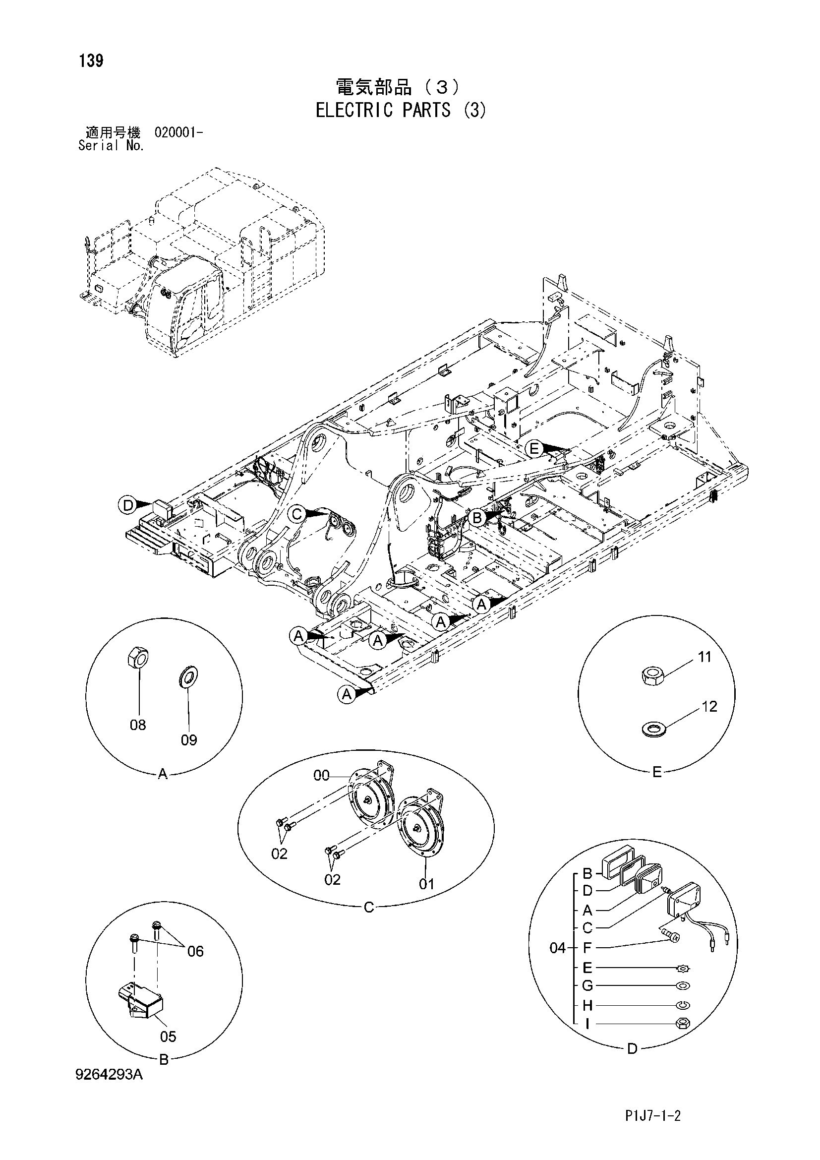 Схема Электрооборудование (3) HITACHI ZX670LCH-3