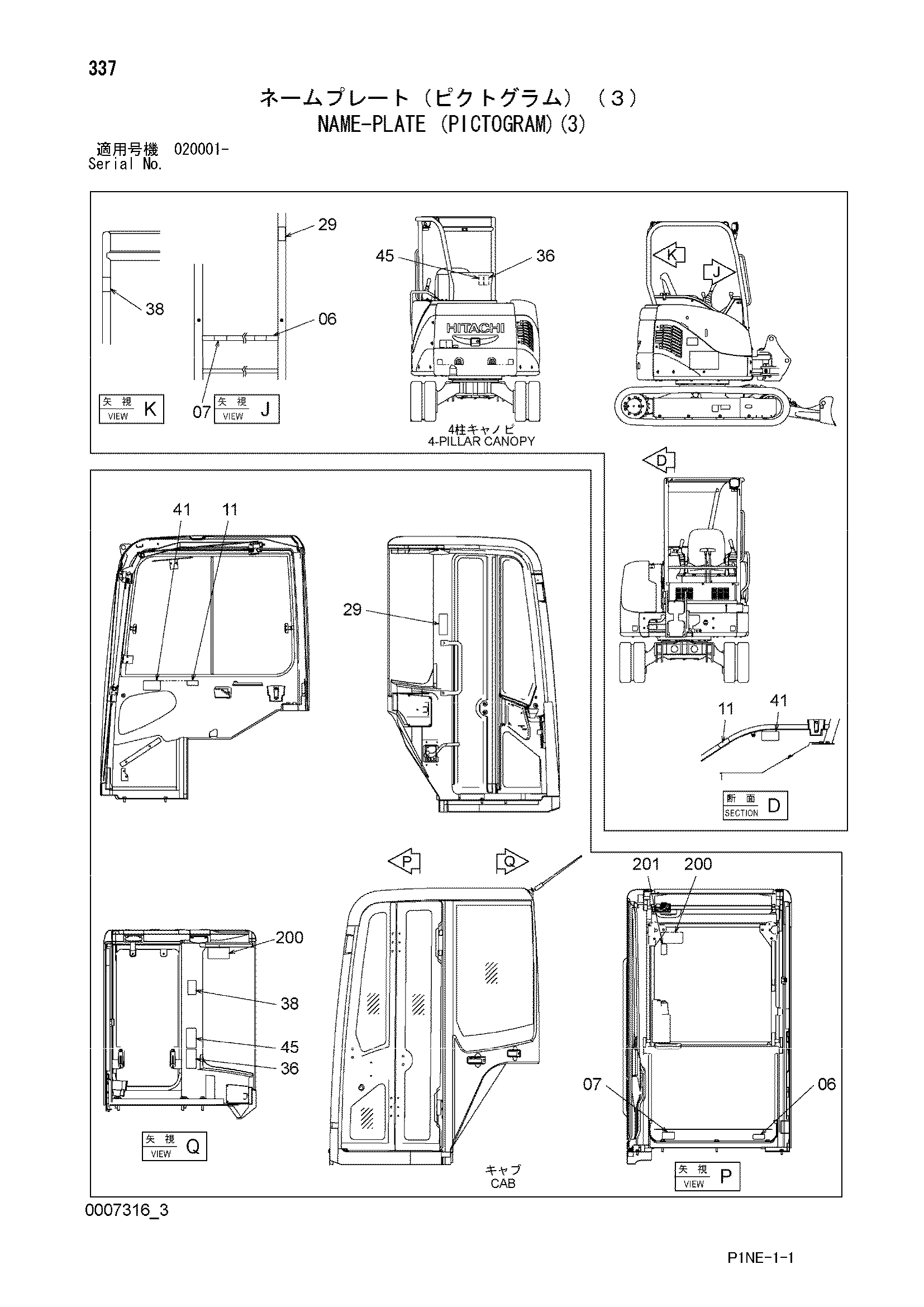 Схема Информационная табличка (пиктограм)(3) HITACHI ZX30U-3F