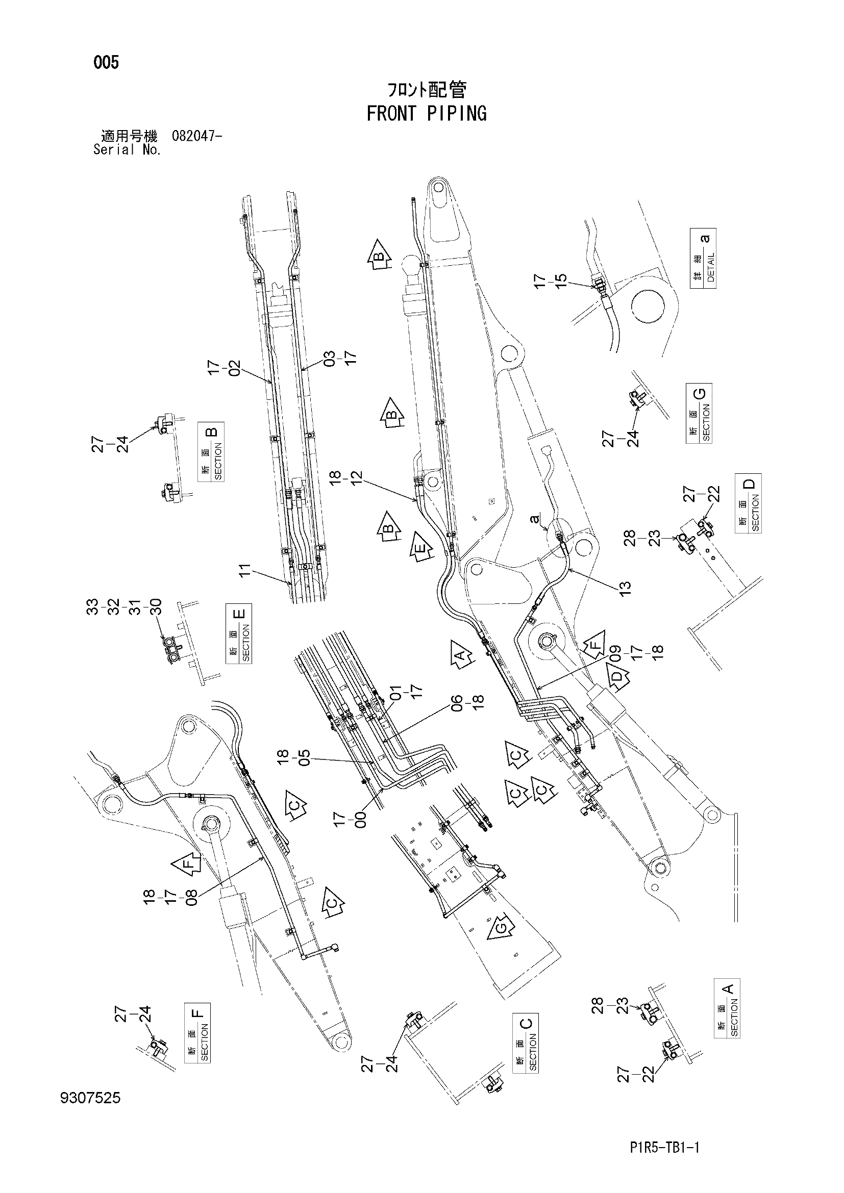 Схема Гидролинии рабочего оборудования HITACHI ZX135USK-3