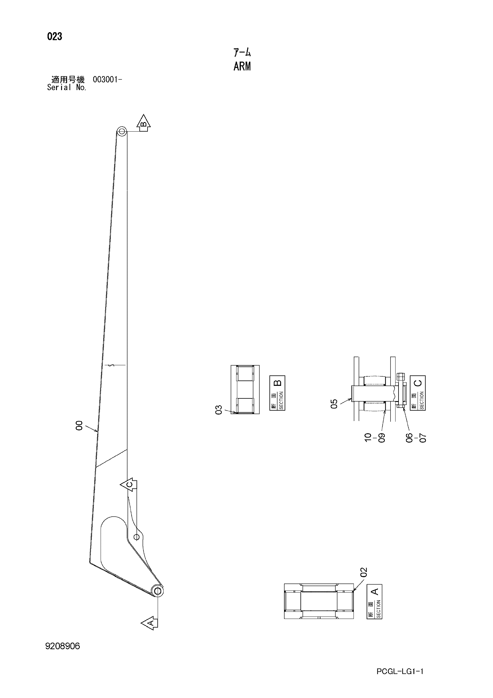 Схема Рукоять HITACHI ZX170WM-3