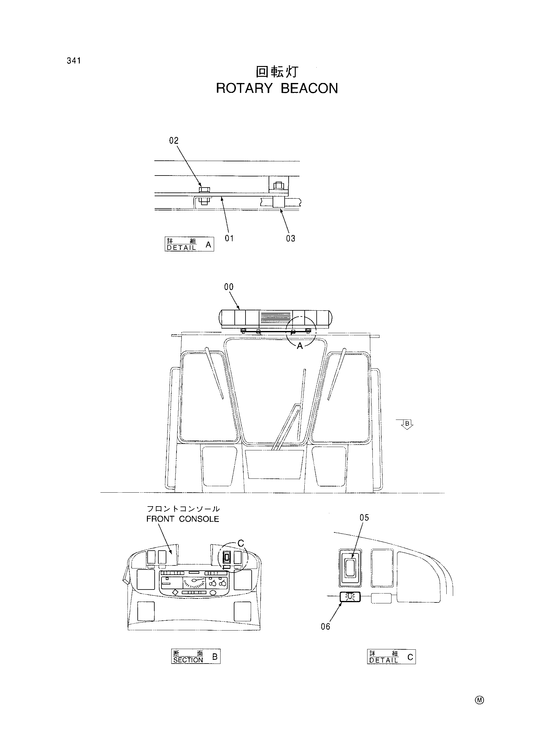 Схема Поворотный маяк HITACHI LX70-2
