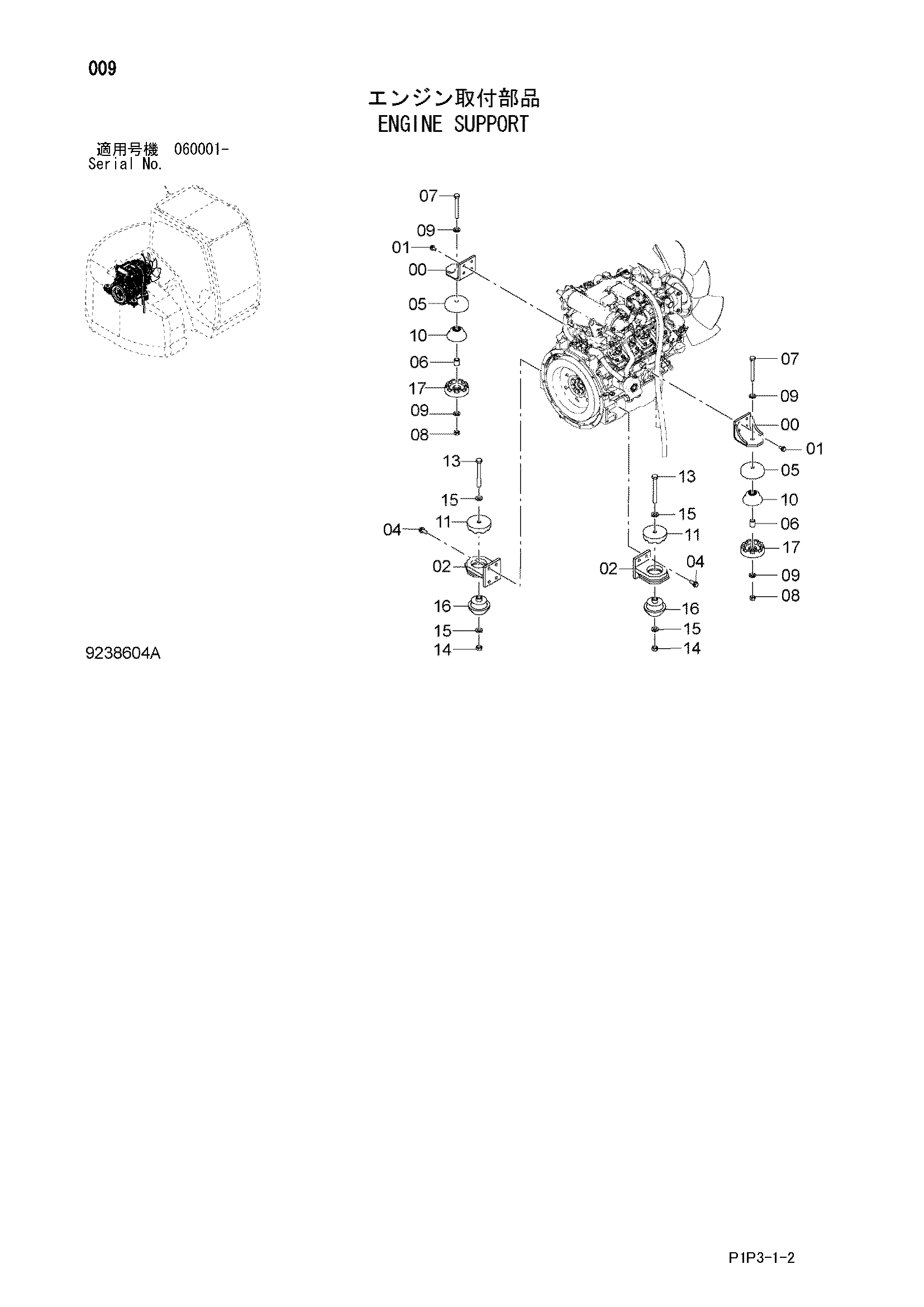 Схема Опора двигателя HITACHI ZX85US-3