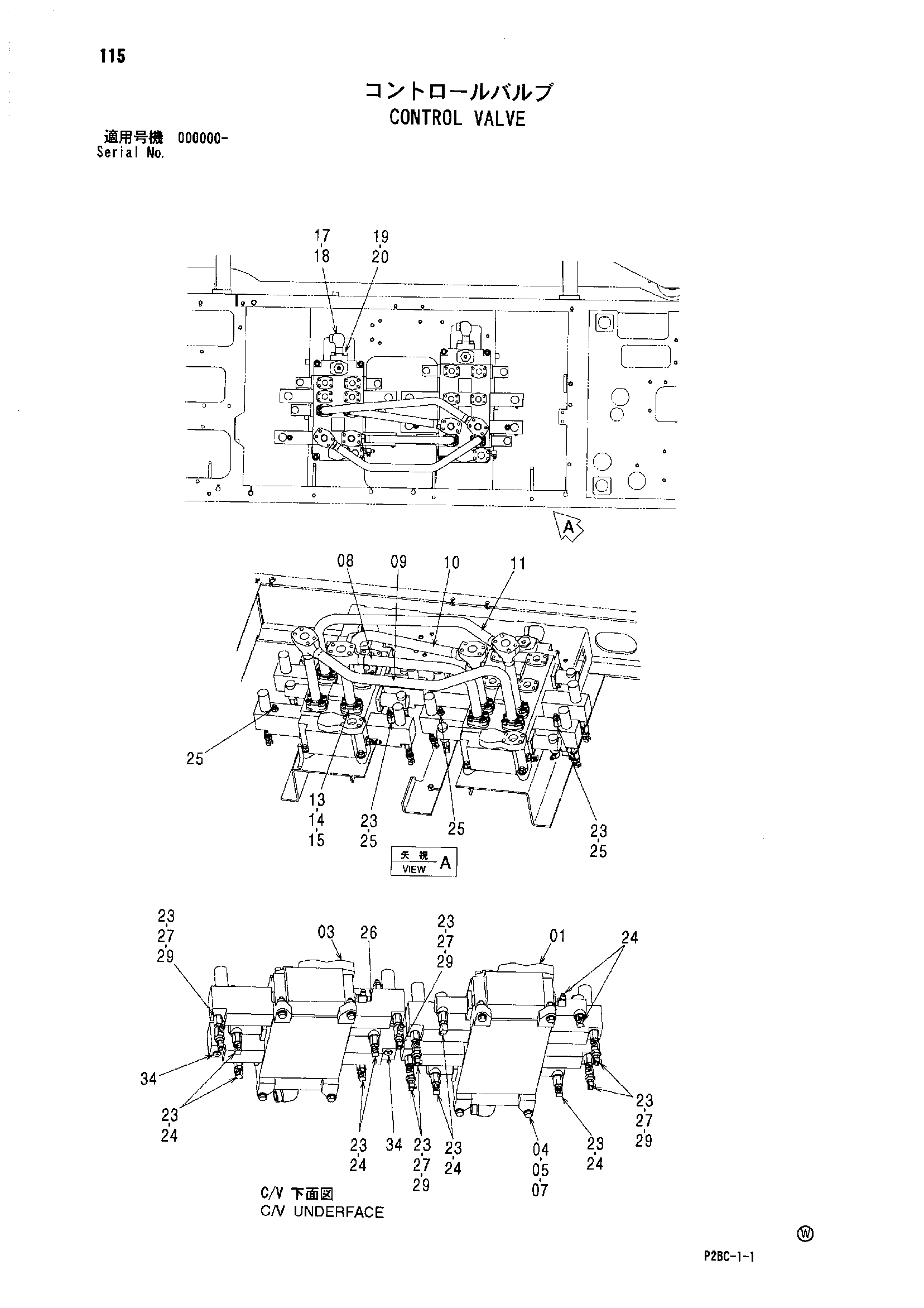 Схема Гидрораспределитель HITACHI 218HSL