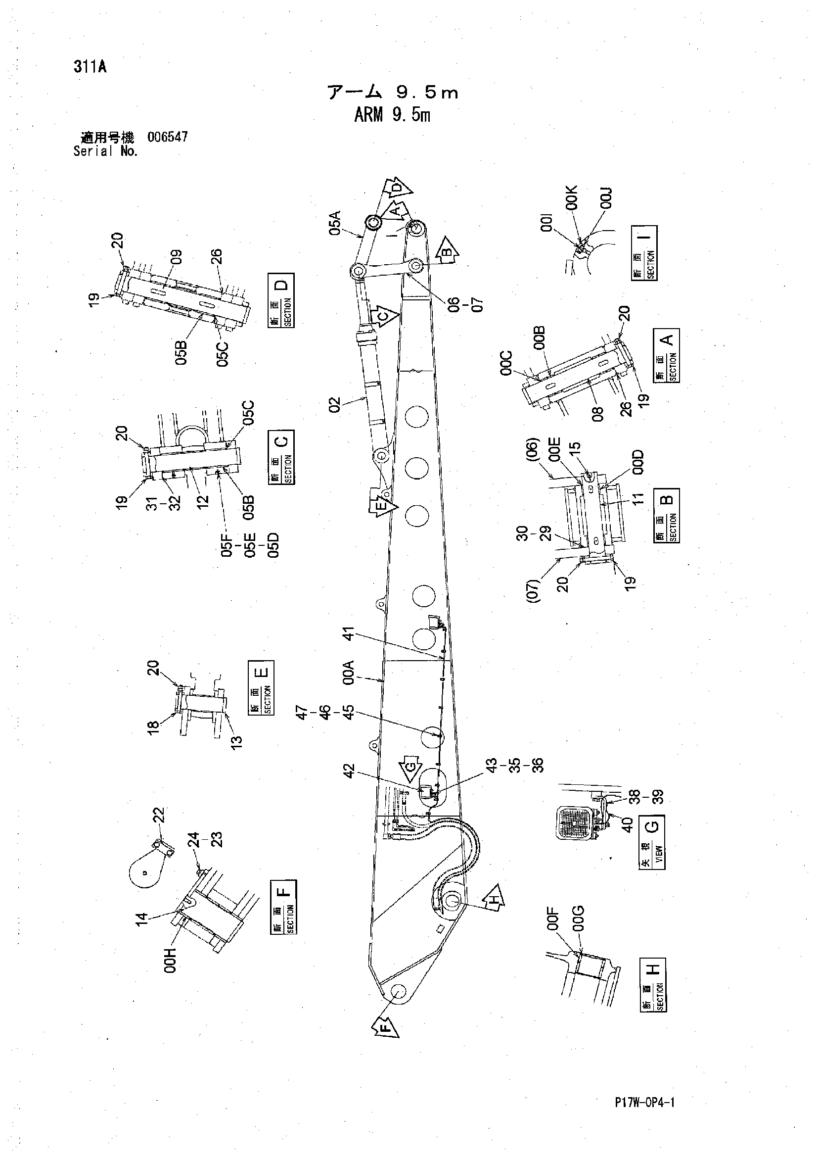 Схема Рукоять 9.5m HITACHI ZX850H
