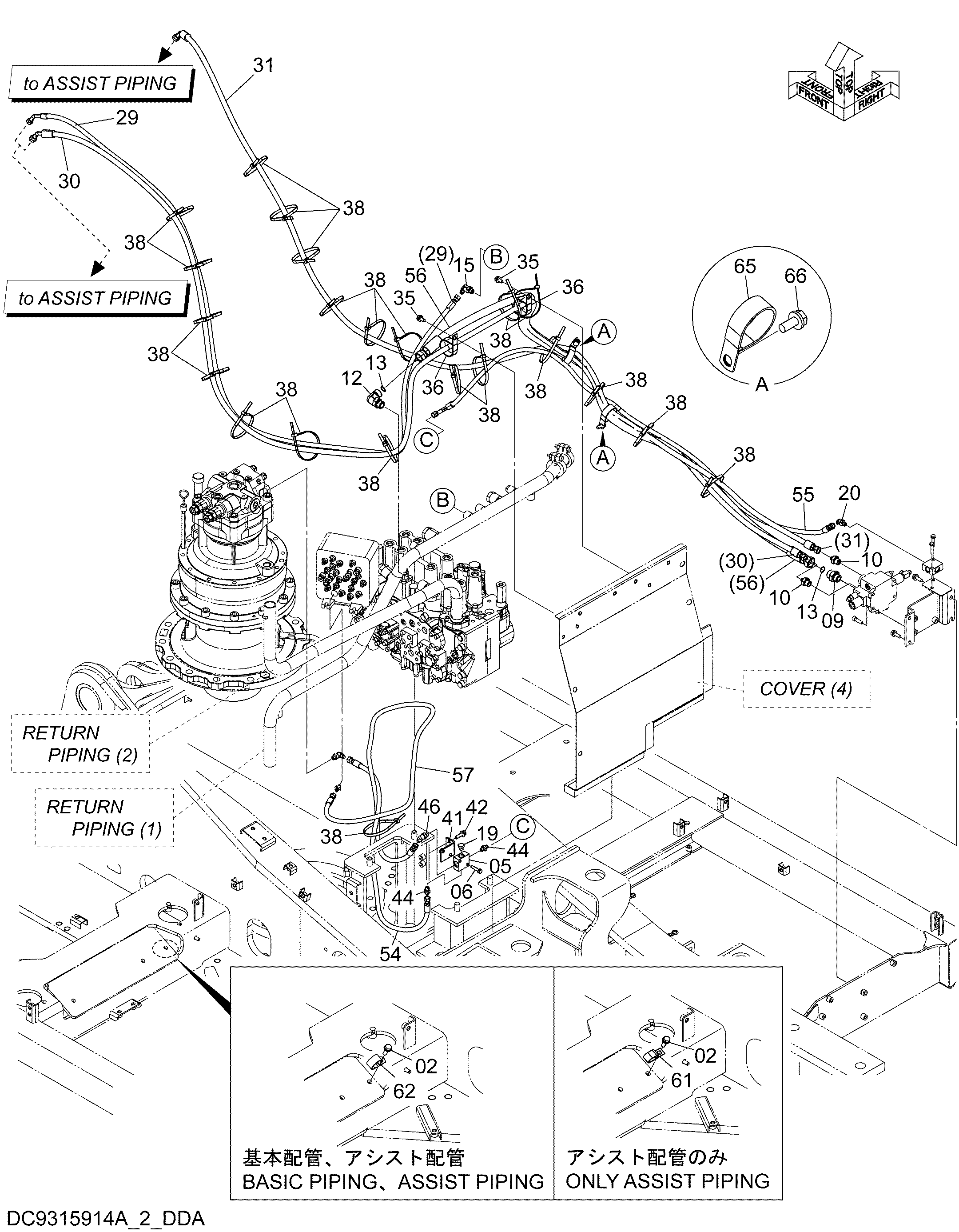 Схема Дополнительный. шестерня насос (30L)(2) HITACHI ZX290LCN-5B