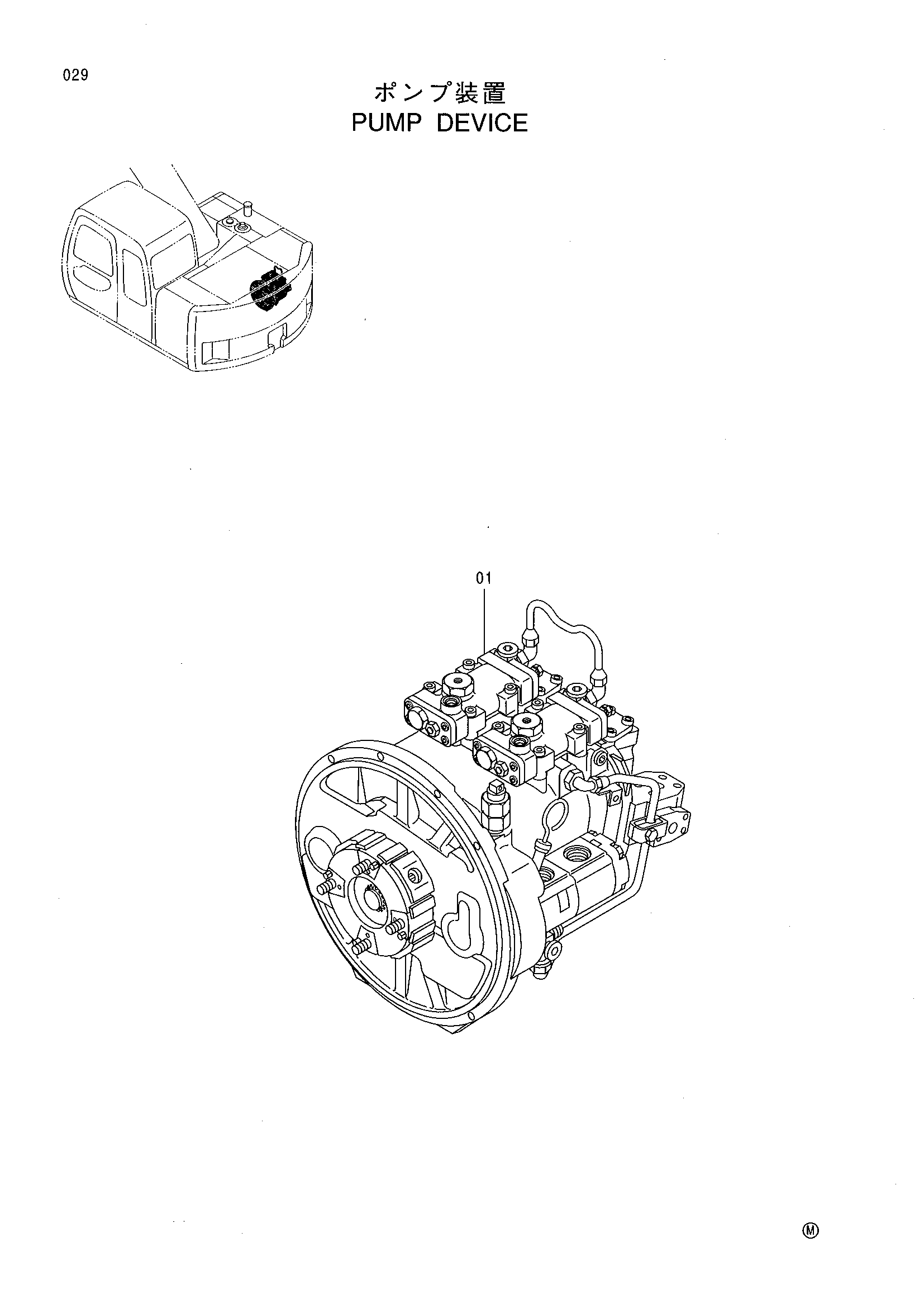 Схема Насосный агрегат HITACHI EX125WD-5
