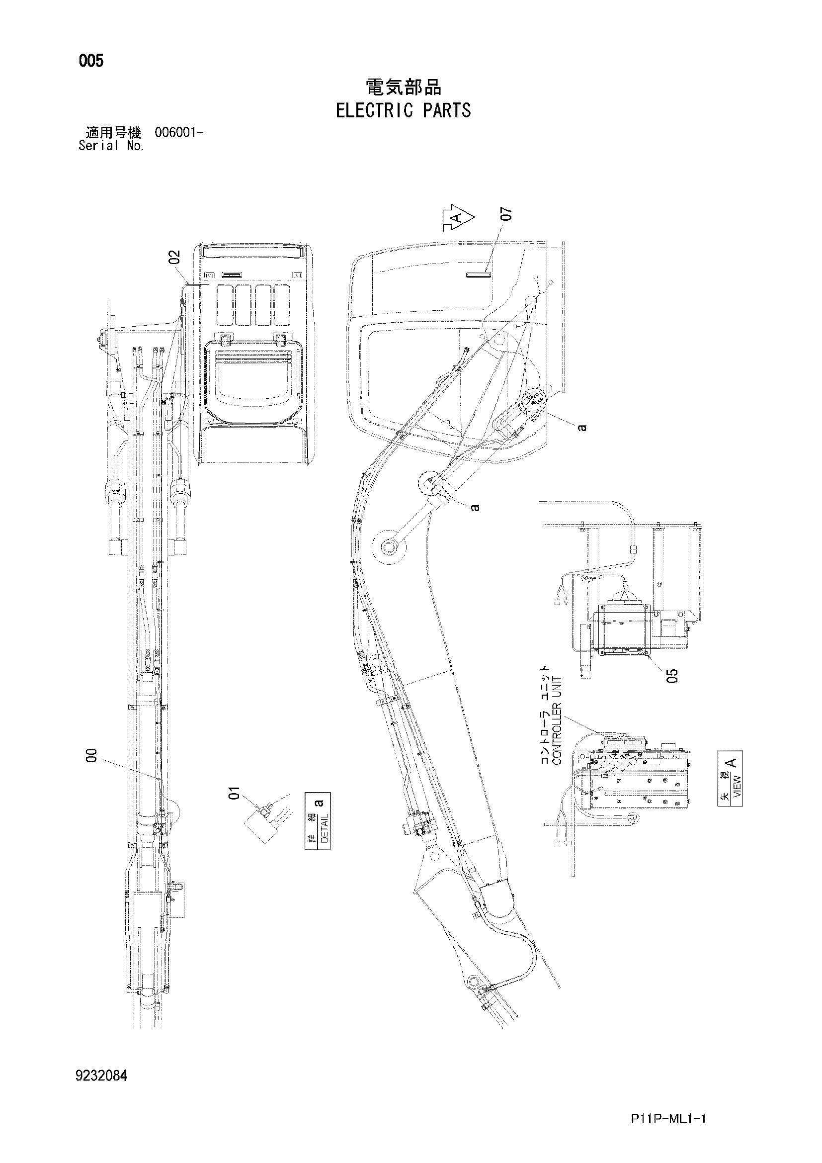 Схема Электрооборудование HITACHI ZX125W