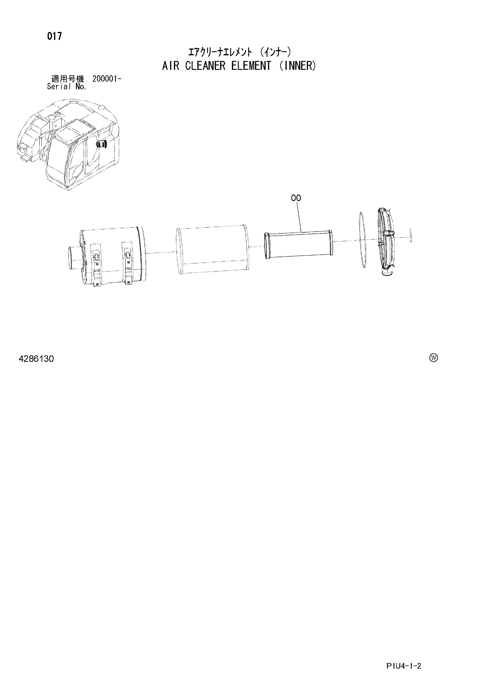 Схема Воздушный фильтр элемент (внутренний) HITACHI ZX225US-3-HCME