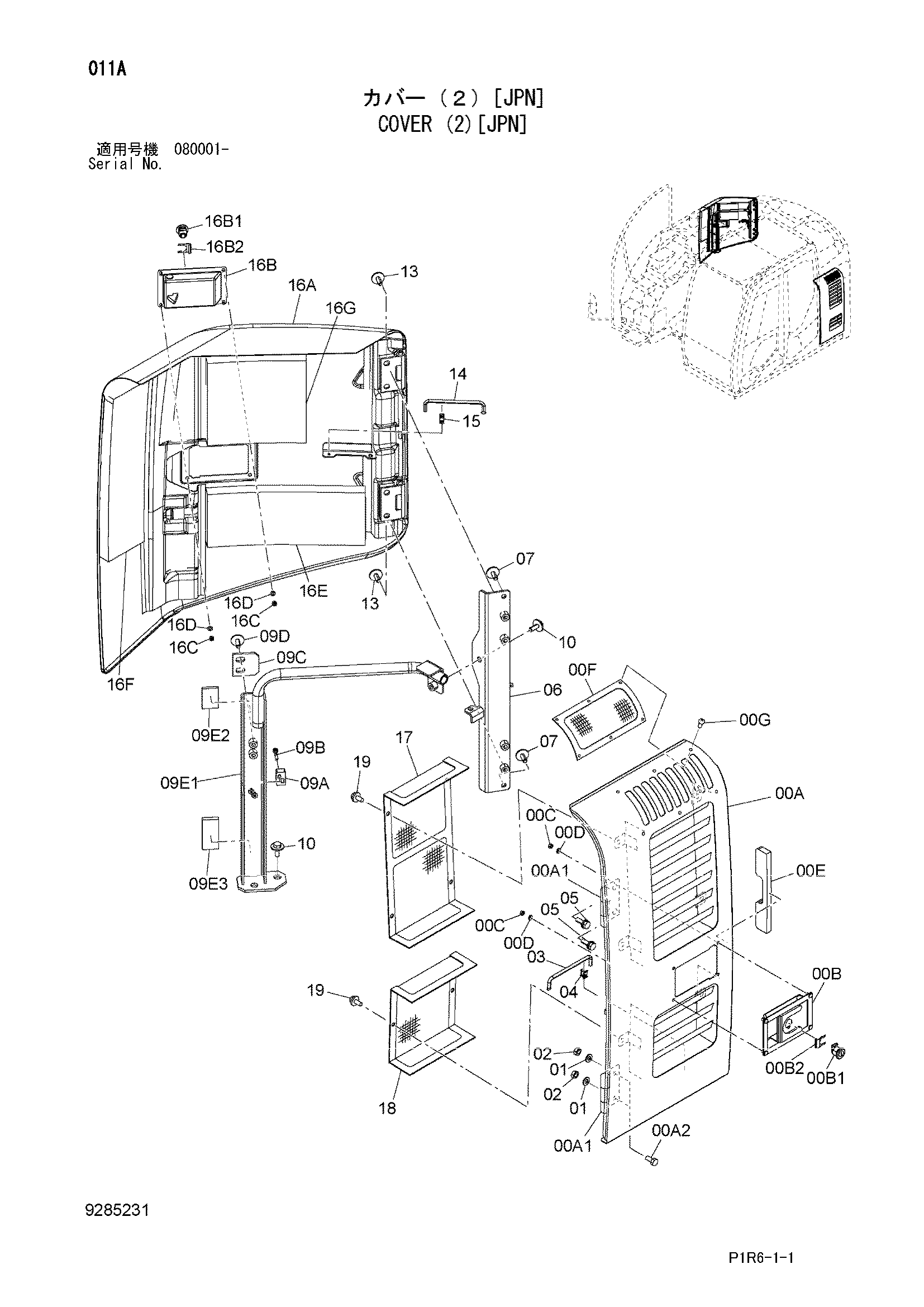Схема Крышка (2)[JPN] HITACHI ZX135USL-3