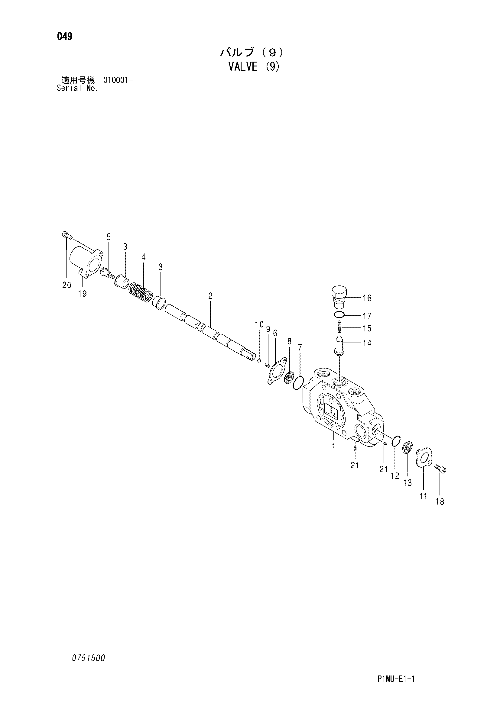 Схема Клапан (9) HITACHI ZX20UR
