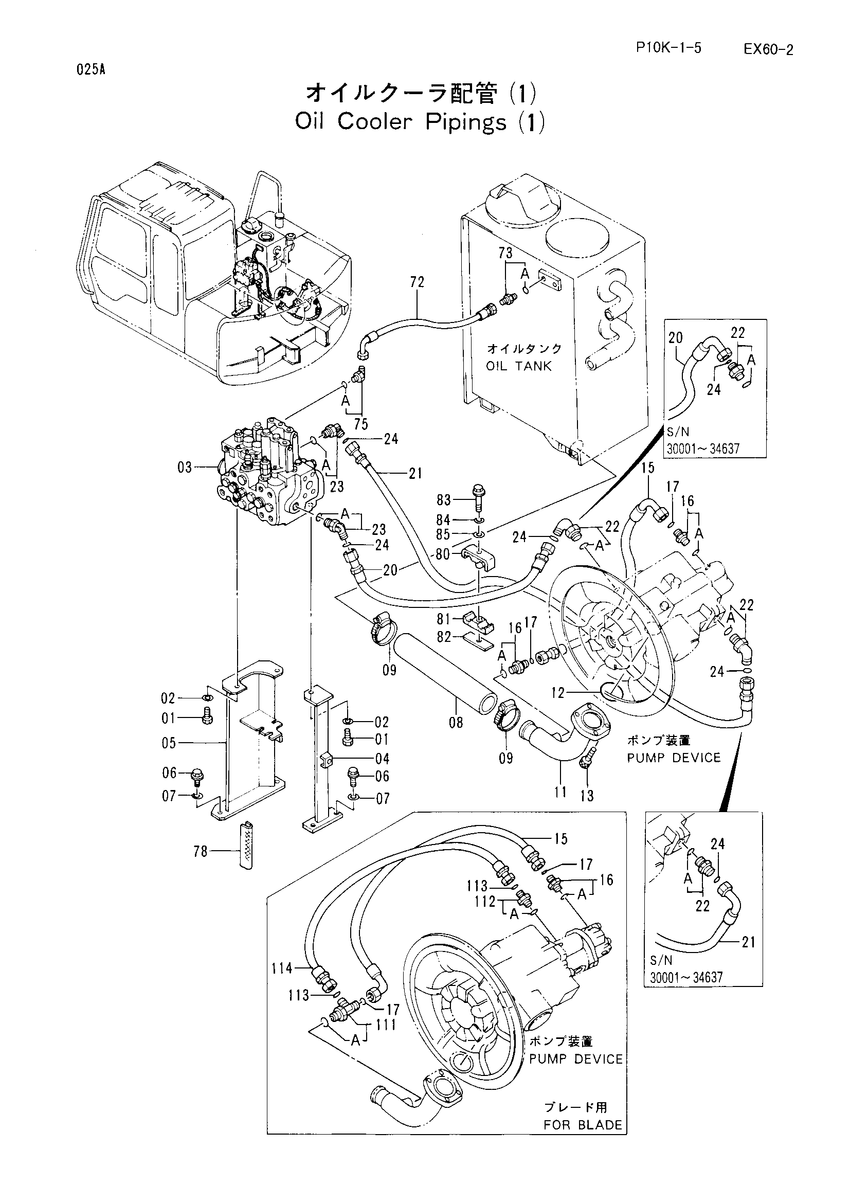 Схема Масляный радиатор трубопроводы (1) HITACHI EX60-2