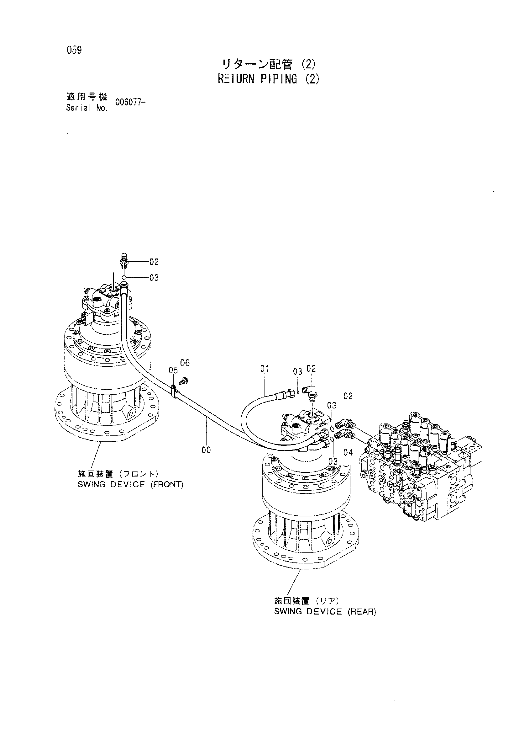 Схема Обратные трубопроводы (2) HITACHI ZX800