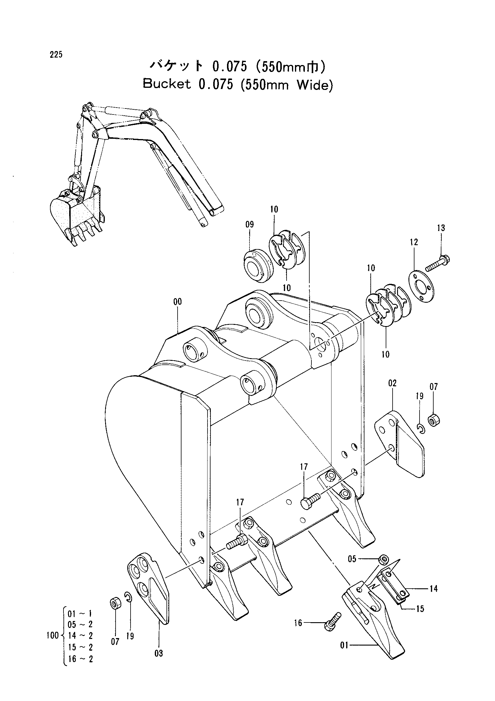 Схема Ковш 0.075 (550mm широкий) HITACHI EX22