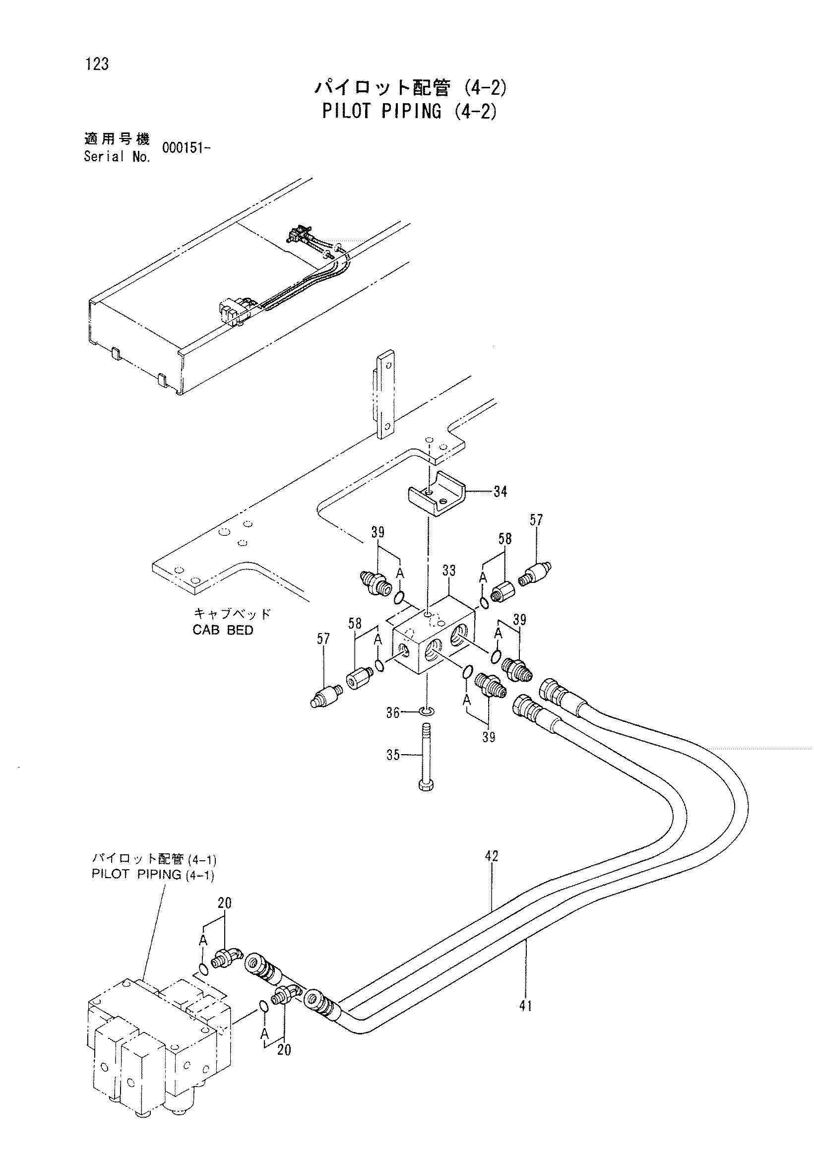 Схема Пилотные гидролинии (4-2) HITACHI CX350DR