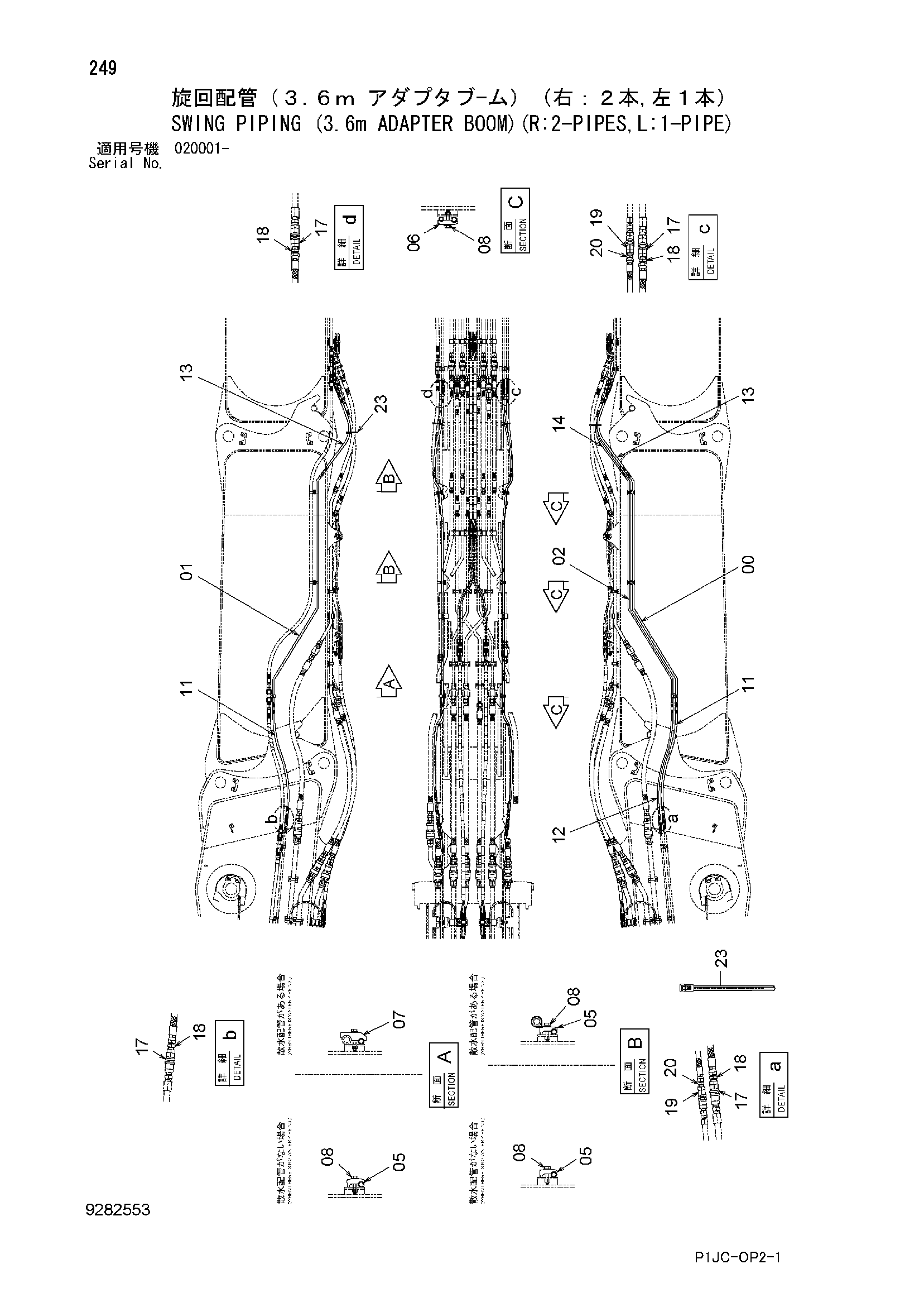 Схема Поворот трубопроводы (3.6m адаптер стрела)(R: 2-пипес, L: 1-трубка) HITACHI ZX1000K-3