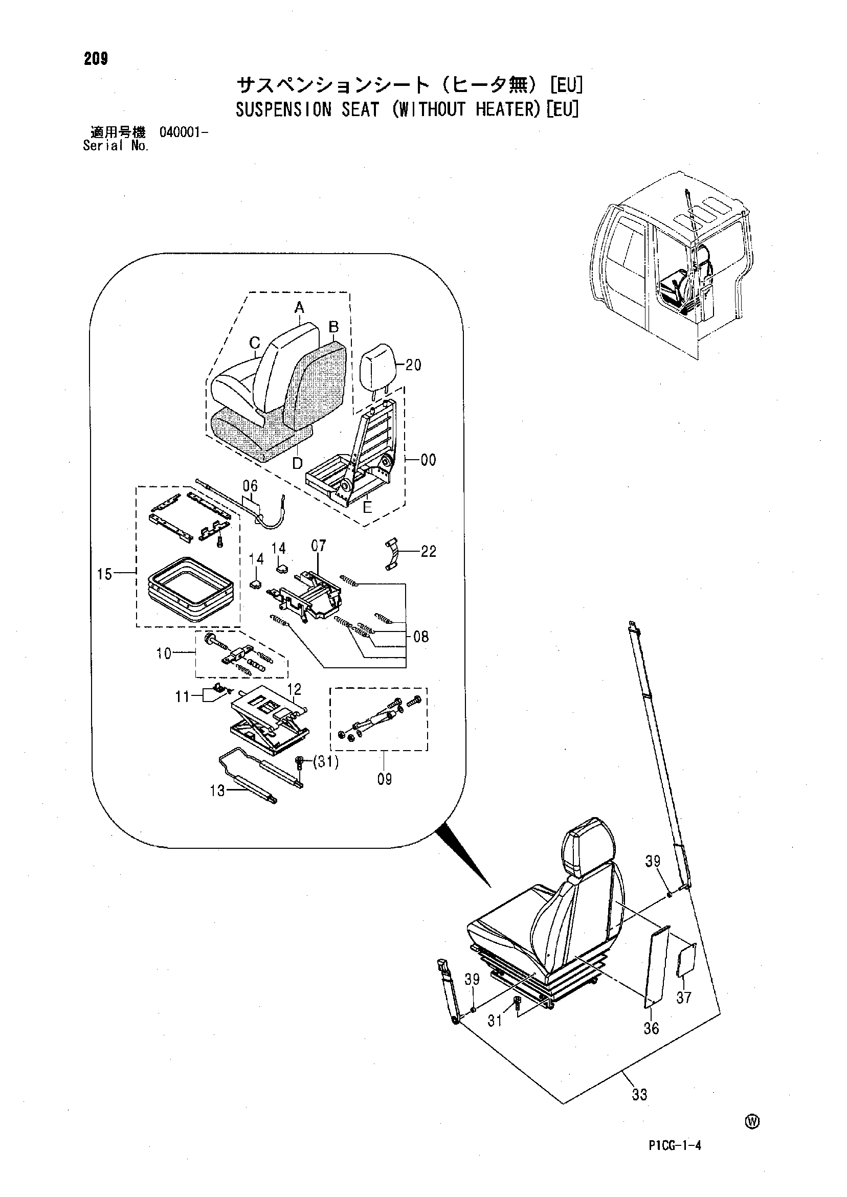 Схема Подвеска сиденье (без отопитель)[EU] HITACHI ZX75US-A