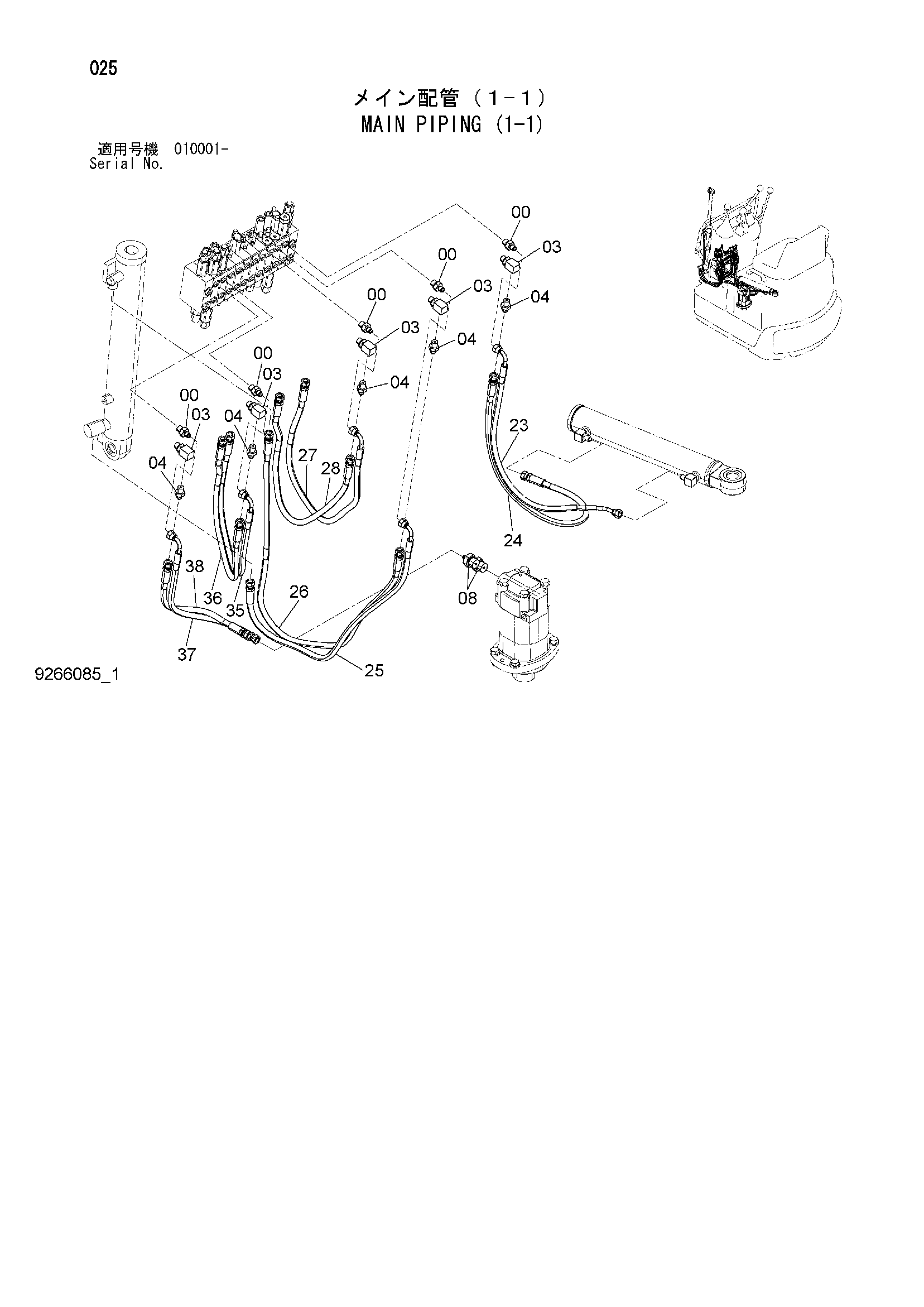 Схема Основные гидролинии (1-1) HITACHI ZX8U-2