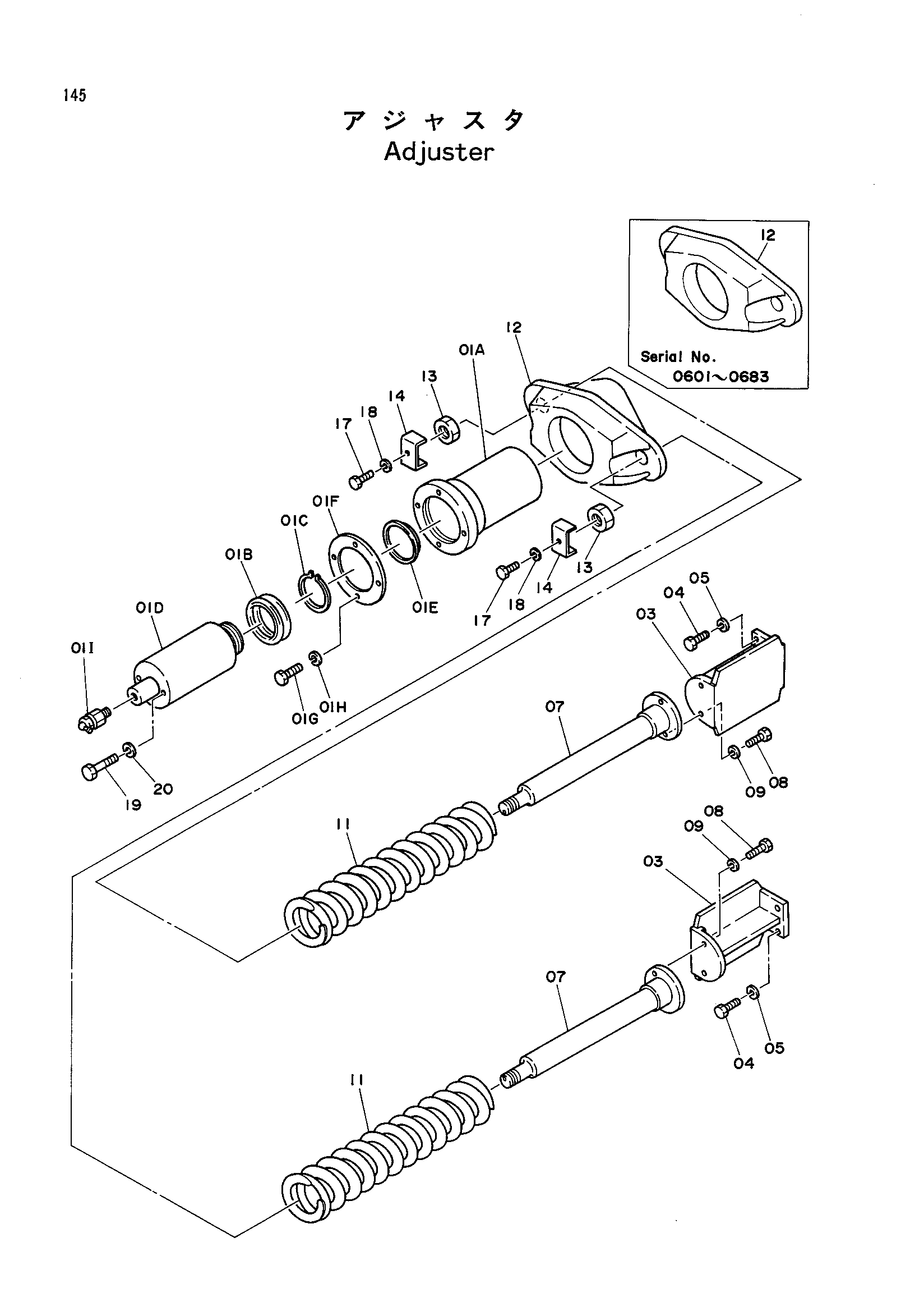 Схема Механизм натяжения HITACHI KH125-3(D)